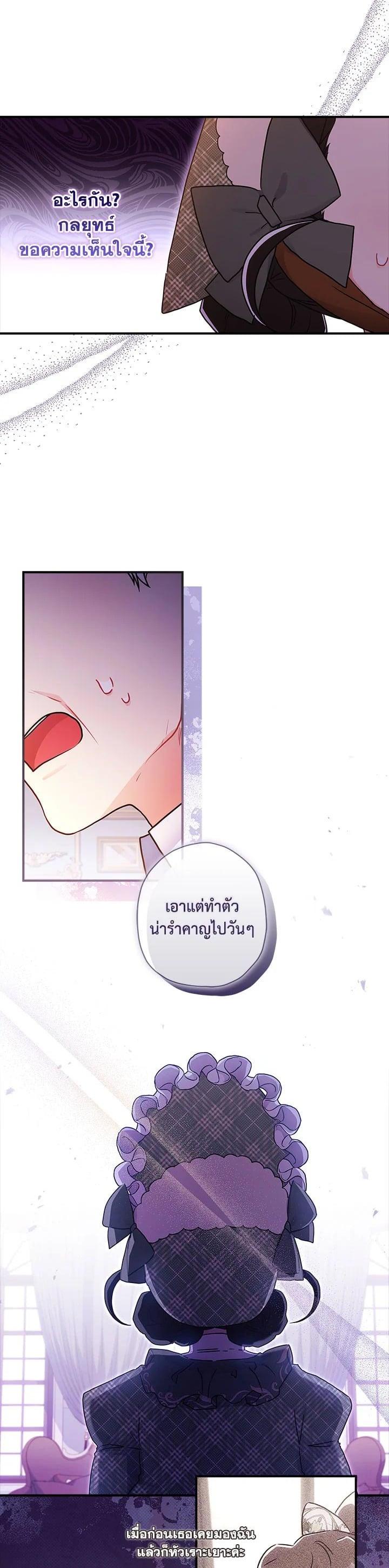 Manga-lc-com อ่านมังงะ อ่านการ์ตูน ออนไลน์ ฟรี I became the male leads adopted daughter ตอนที่ 1 2 3 4 5 6 7 8 9 10 11 12 13 14 ฟรี ไม่มีโฆษณา Manga-lc - อ่าน มังงะ อ่าน การ์ตูน ออนไลน์ อ่านมังงะ ฟรี