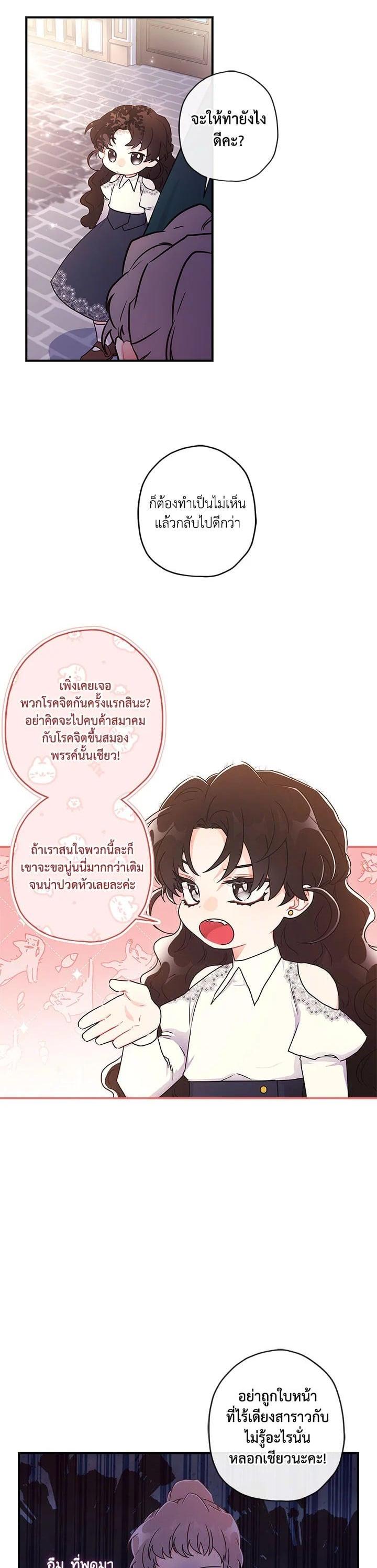 Manga-lc-com อ่านมังงะ อ่านการ์ตูน ออนไลน์ ฟรี I became the male leads adopted daughter ตอนที่ 1 2 3 4 5 6 7 8 9 10 11 12 13 14 ฟรี ไม่มีโฆษณา Manga-lc - อ่าน มังงะ อ่าน การ์ตูน ออนไลน์ อ่านมังงะ ฟรี
