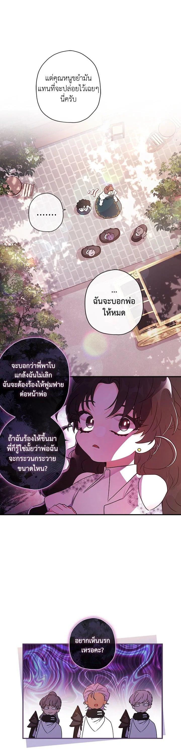 Manga-lc-com อ่านมังงะ อ่านการ์ตูน ออนไลน์ ฟรี I became the male leads adopted daughter ตอนที่ 1 2 3 4 5 6 7 8 9 10 11 12 13 14 ฟรี ไม่มีโฆษณา Manga-lc - อ่าน มังงะ อ่าน การ์ตูน ออนไลน์ อ่านมังงะ ฟรี