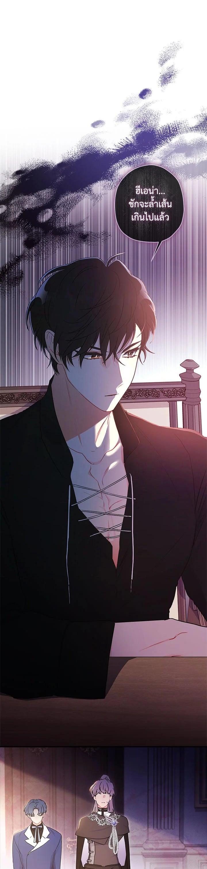 Manga-lc-com อ่านมังงะ อ่านการ์ตูน ออนไลน์ ฟรี I became the male leads adopted daughter ตอนที่ 1 2 3 4 5 6 7 8 9 10 11 12 13 14 ฟรี ไม่มีโฆษณา Manga-lc - อ่าน มังงะ อ่าน การ์ตูน ออนไลน์ อ่านมังงะ ฟรี