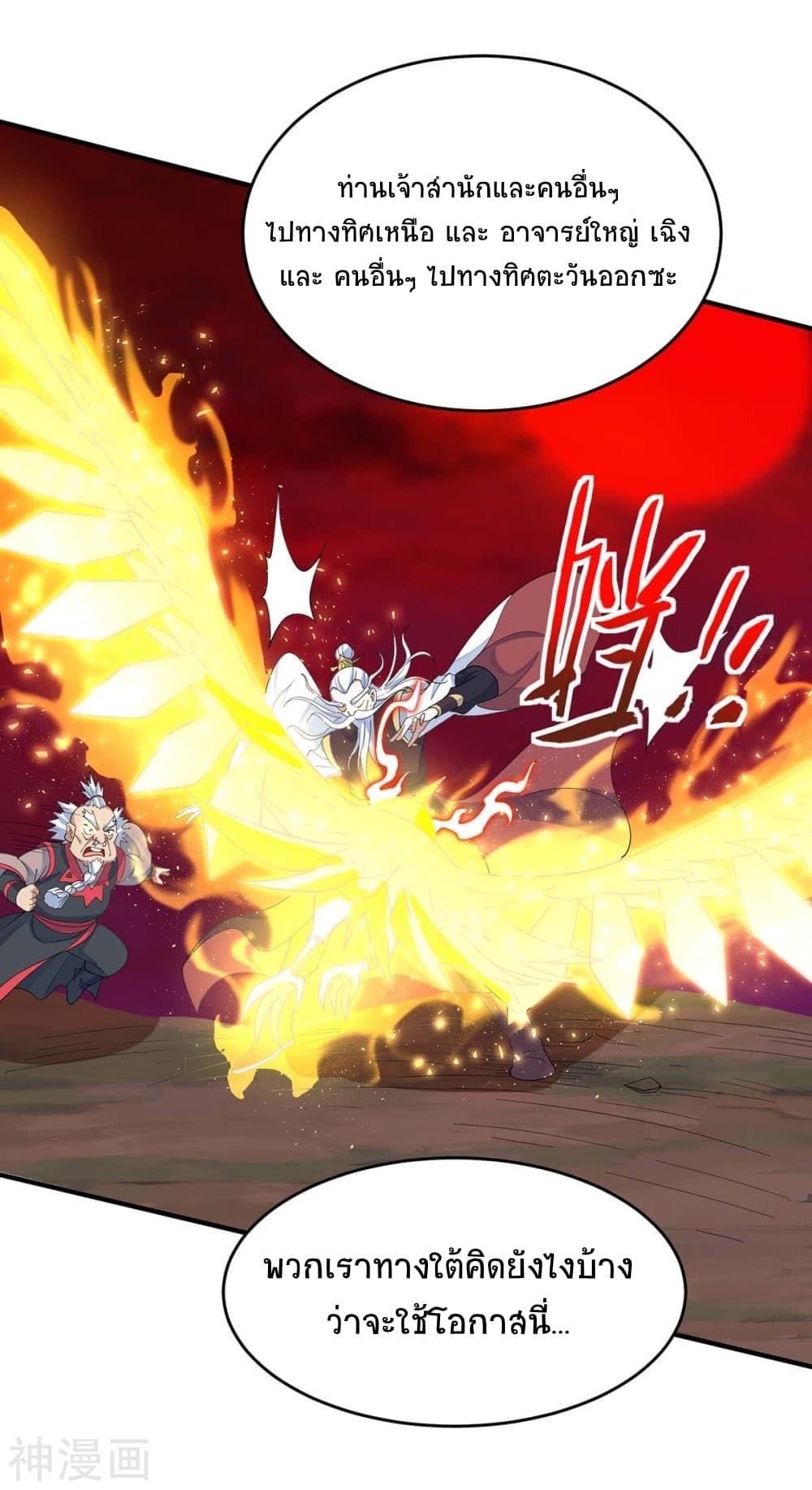 Manga-lc-com อ่านมังงะ อ่านการ์ตูน ออนไลน์ ฟรี Return of Divine Emperor ตอนที่ 1 2 3 4 5 6 7 8 9 10 11 12 13 14 ฟรี ไม่มีโฆษณา Manga-lc - อ่าน มังงะ อ่าน การ์ตูน ออนไลน์ อ่านมังงะ ฟรี