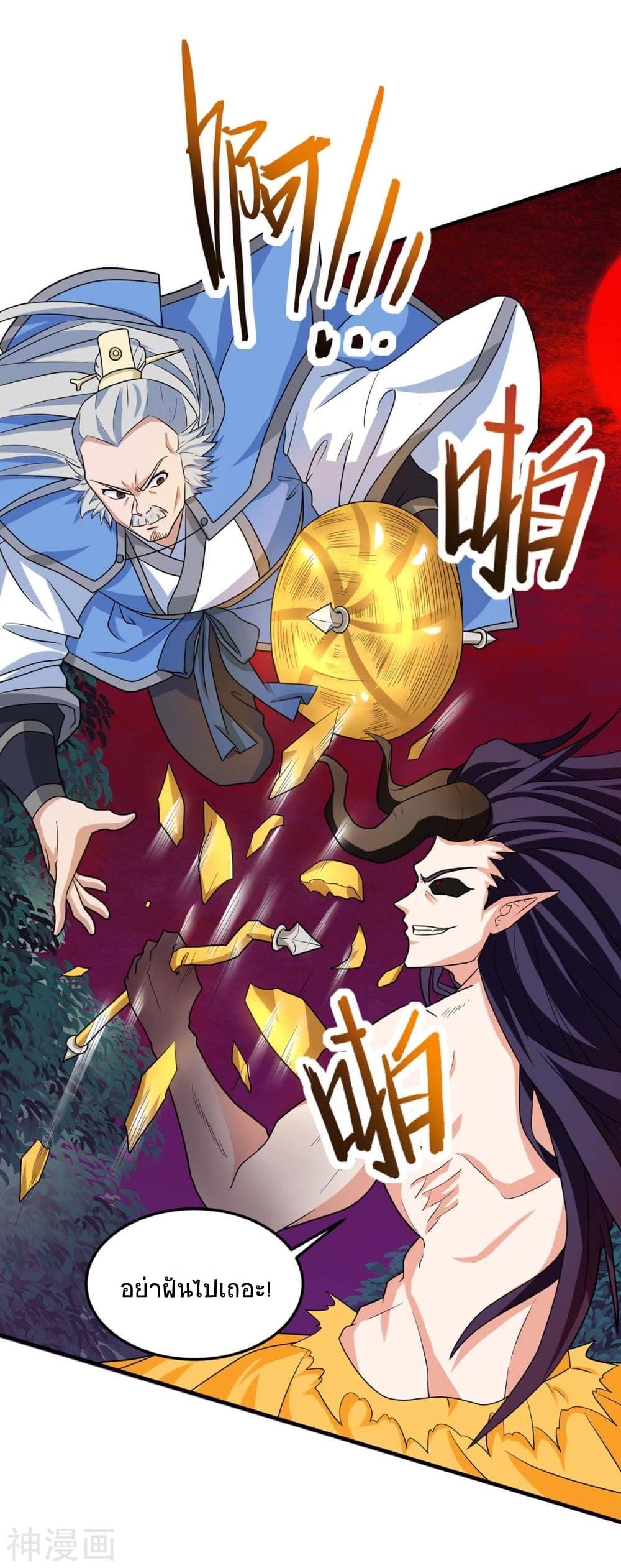 Manga-lc-com อ่านมังงะ อ่านการ์ตูน ออนไลน์ ฟรี Return of Divine Emperor ตอนที่ 1 2 3 4 5 6 7 8 9 10 11 12 13 14 ฟรี ไม่มีโฆษณา Manga-lc - อ่าน มังงะ อ่าน การ์ตูน ออนไลน์ อ่านมังงะ ฟรี