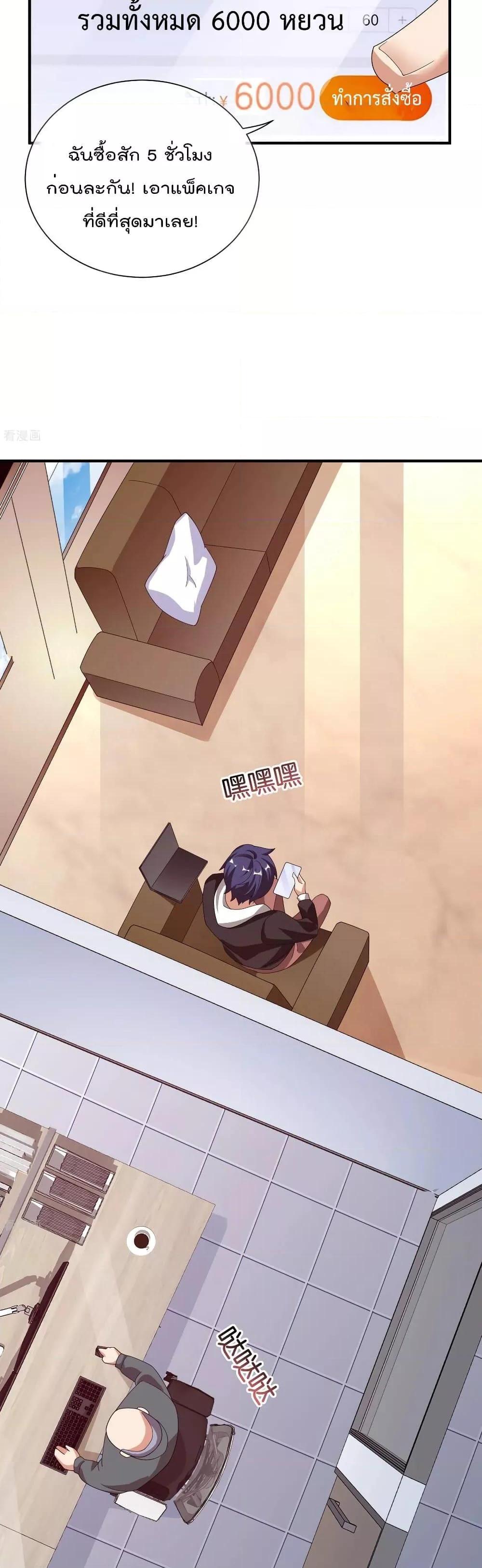 Manga-lc-com อ่านมังงะ อ่านการ์ตูน ออนไลน์ ฟรี I am The Richest in The World – ข้านี่แหละจะรวยที่สุดในโลก! ตอนที่ 1 2 3 4 5 6 7 8 9 10 11 12 13 14 ฟรี ไม่มีโฆษณา Manga-lc - อ่าน มังงะ อ่าน การ์ตูน ออนไลน์ อ่านมังงะ ฟรี