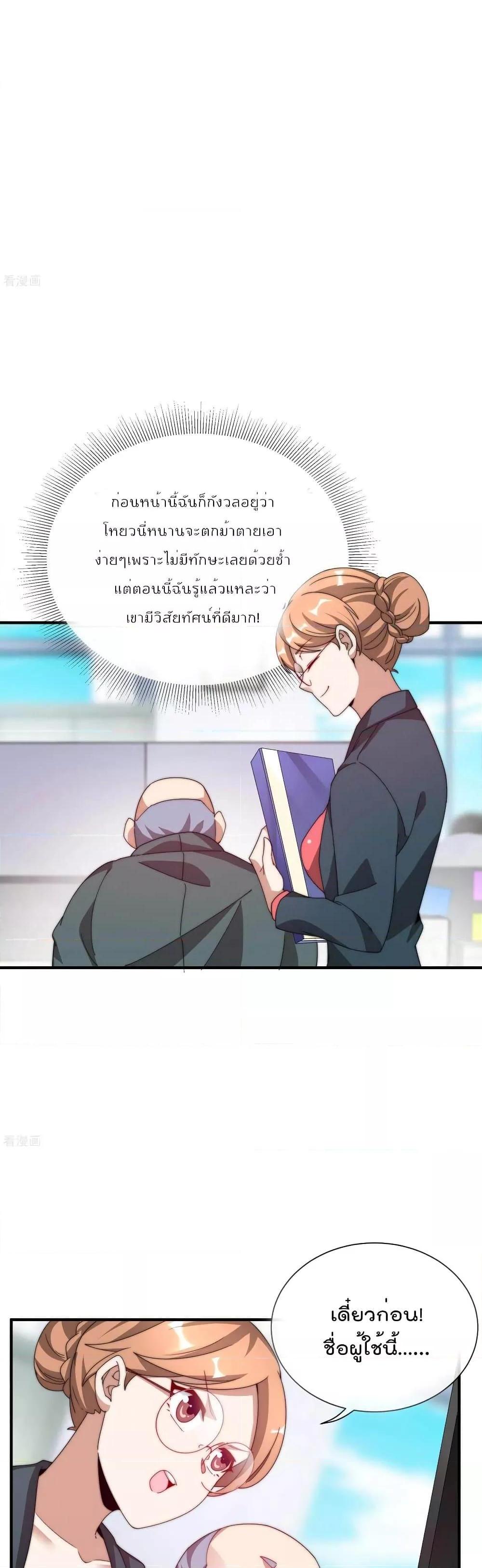 Manga-lc-com อ่านมังงะ อ่านการ์ตูน ออนไลน์ ฟรี I am The Richest in The World – ข้านี่แหละจะรวยที่สุดในโลก! ตอนที่ 1 2 3 4 5 6 7 8 9 10 11 12 13 14 ฟรี ไม่มีโฆษณา Manga-lc - อ่าน มังงะ อ่าน การ์ตูน ออนไลน์ อ่านมังงะ ฟรี