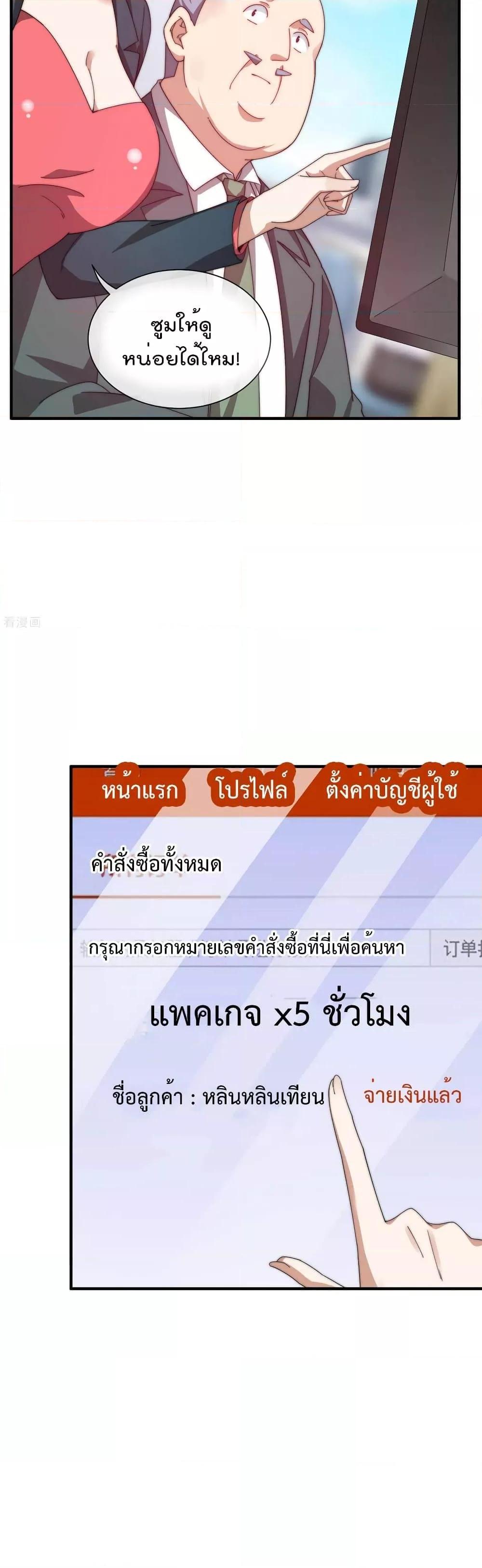Manga-lc-com อ่านมังงะ อ่านการ์ตูน ออนไลน์ ฟรี I am The Richest in The World – ข้านี่แหละจะรวยที่สุดในโลก! ตอนที่ 1 2 3 4 5 6 7 8 9 10 11 12 13 14 ฟรี ไม่มีโฆษณา Manga-lc - อ่าน มังงะ อ่าน การ์ตูน ออนไลน์ อ่านมังงะ ฟรี