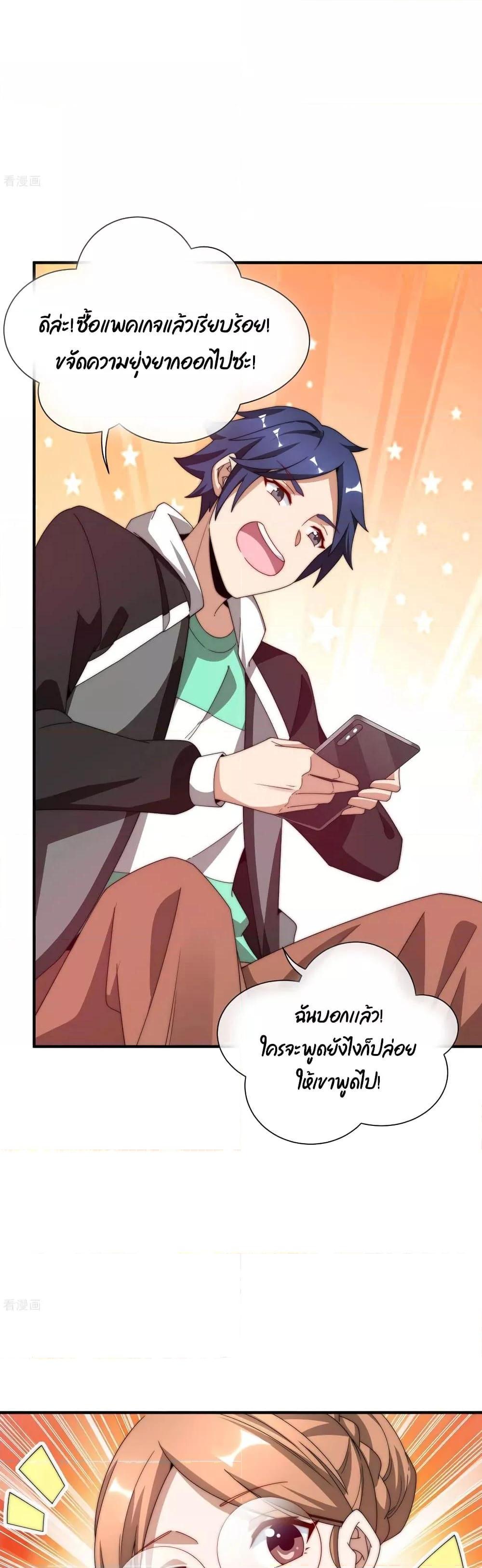 Manga-lc-com อ่านมังงะ อ่านการ์ตูน ออนไลน์ ฟรี I am The Richest in The World – ข้านี่แหละจะรวยที่สุดในโลก! ตอนที่ 1 2 3 4 5 6 7 8 9 10 11 12 13 14 ฟรี ไม่มีโฆษณา Manga-lc - อ่าน มังงะ อ่าน การ์ตูน ออนไลน์ อ่านมังงะ ฟรี