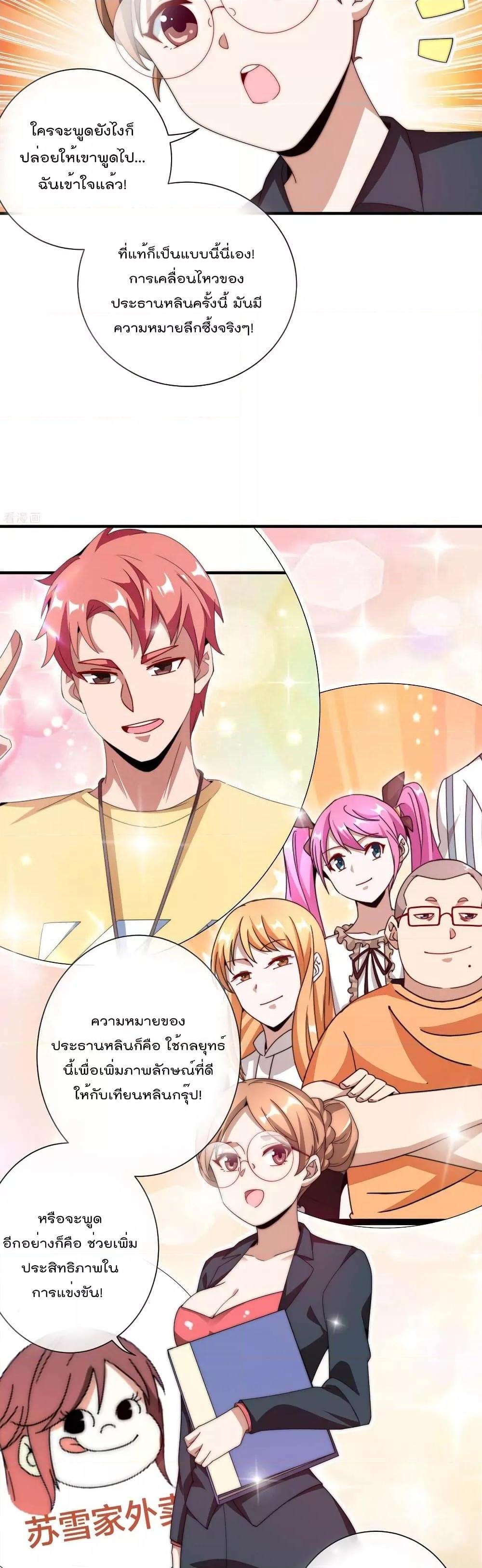 Manga-lc-com อ่านมังงะ อ่านการ์ตูน ออนไลน์ ฟรี I am The Richest in The World – ข้านี่แหละจะรวยที่สุดในโลก! ตอนที่ 1 2 3 4 5 6 7 8 9 10 11 12 13 14 ฟรี ไม่มีโฆษณา Manga-lc - อ่าน มังงะ อ่าน การ์ตูน ออนไลน์ อ่านมังงะ ฟรี