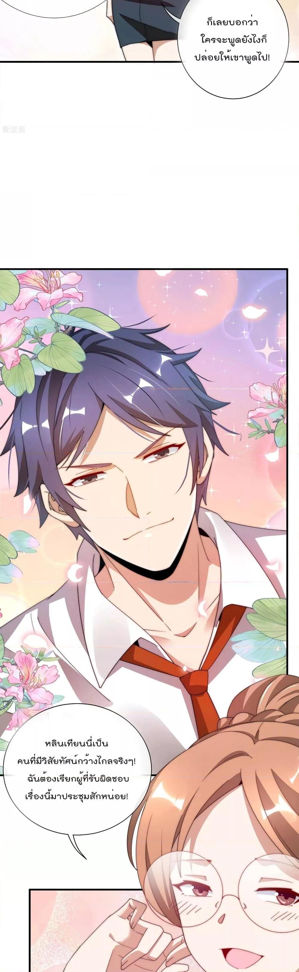 Manga-lc-com อ่านมังงะ อ่านการ์ตูน ออนไลน์ ฟรี I am The Richest in The World – ข้านี่แหละจะรวยที่สุดในโลก! ตอนที่ 1 2 3 4 5 6 7 8 9 10 11 12 13 14 ฟรี ไม่มีโฆษณา Manga-lc - อ่าน มังงะ อ่าน การ์ตูน ออนไลน์ อ่านมังงะ ฟรี