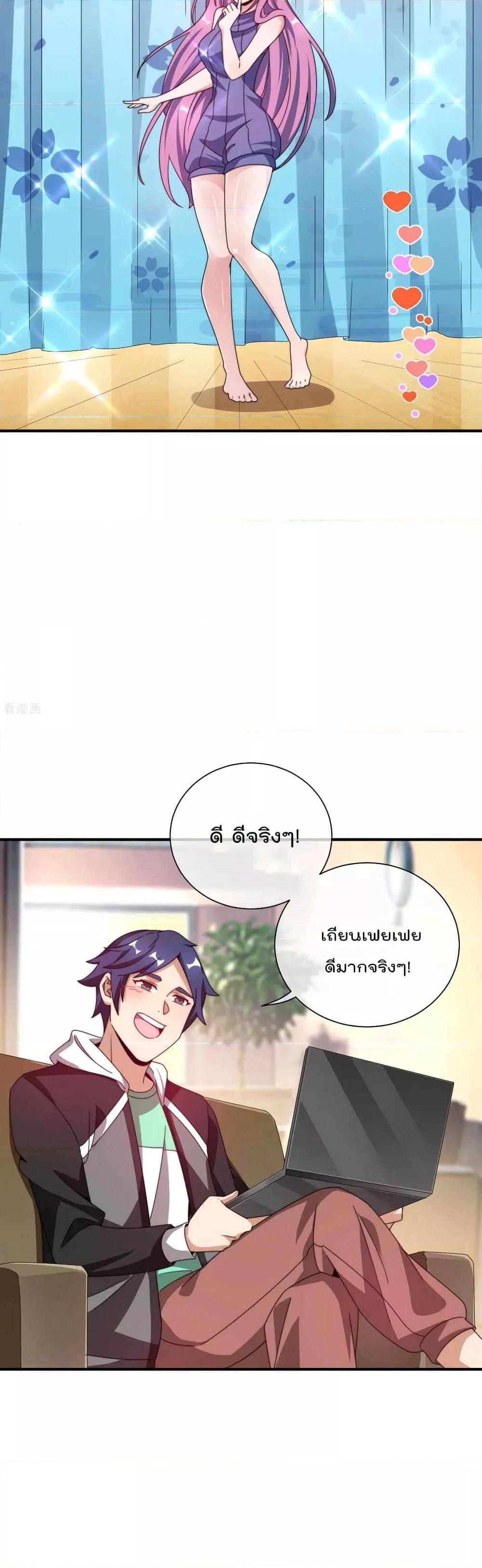 Manga-lc-com อ่านมังงะ อ่านการ์ตูน ออนไลน์ ฟรี I am The Richest in The World – ข้านี่แหละจะรวยที่สุดในโลก! ตอนที่ 1 2 3 4 5 6 7 8 9 10 11 12 13 14 ฟรี ไม่มีโฆษณา Manga-lc - อ่าน มังงะ อ่าน การ์ตูน ออนไลน์ อ่านมังงะ ฟรี