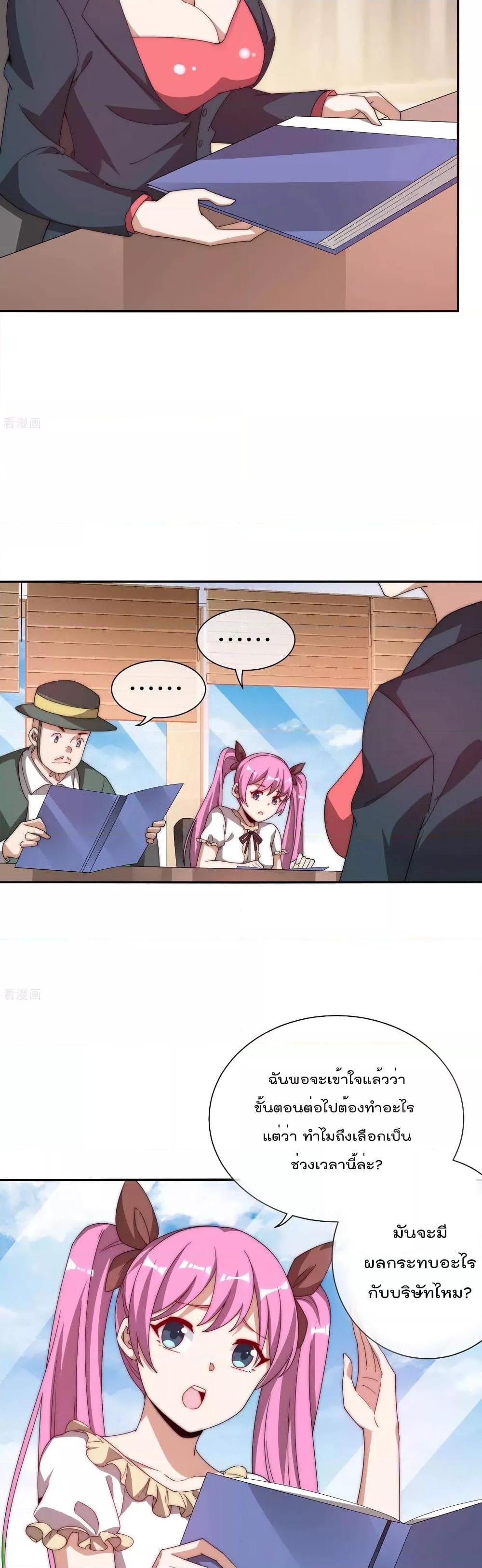 Manga-lc-com อ่านมังงะ อ่านการ์ตูน ออนไลน์ ฟรี I am The Richest in The World – ข้านี่แหละจะรวยที่สุดในโลก! ตอนที่ 1 2 3 4 5 6 7 8 9 10 11 12 13 14 ฟรี ไม่มีโฆษณา Manga-lc - อ่าน มังงะ อ่าน การ์ตูน ออนไลน์ อ่านมังงะ ฟรี