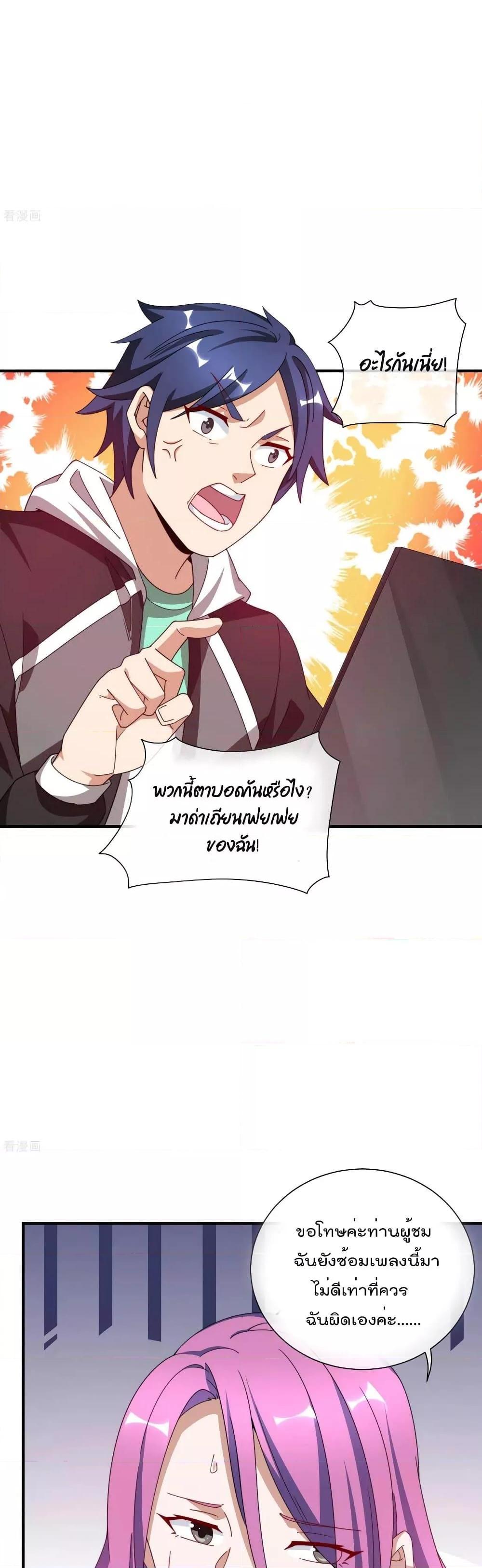 Manga-lc-com อ่านมังงะ อ่านการ์ตูน ออนไลน์ ฟรี I am The Richest in The World – ข้านี่แหละจะรวยที่สุดในโลก! ตอนที่ 1 2 3 4 5 6 7 8 9 10 11 12 13 14 ฟรี ไม่มีโฆษณา Manga-lc - อ่าน มังงะ อ่าน การ์ตูน ออนไลน์ อ่านมังงะ ฟรี