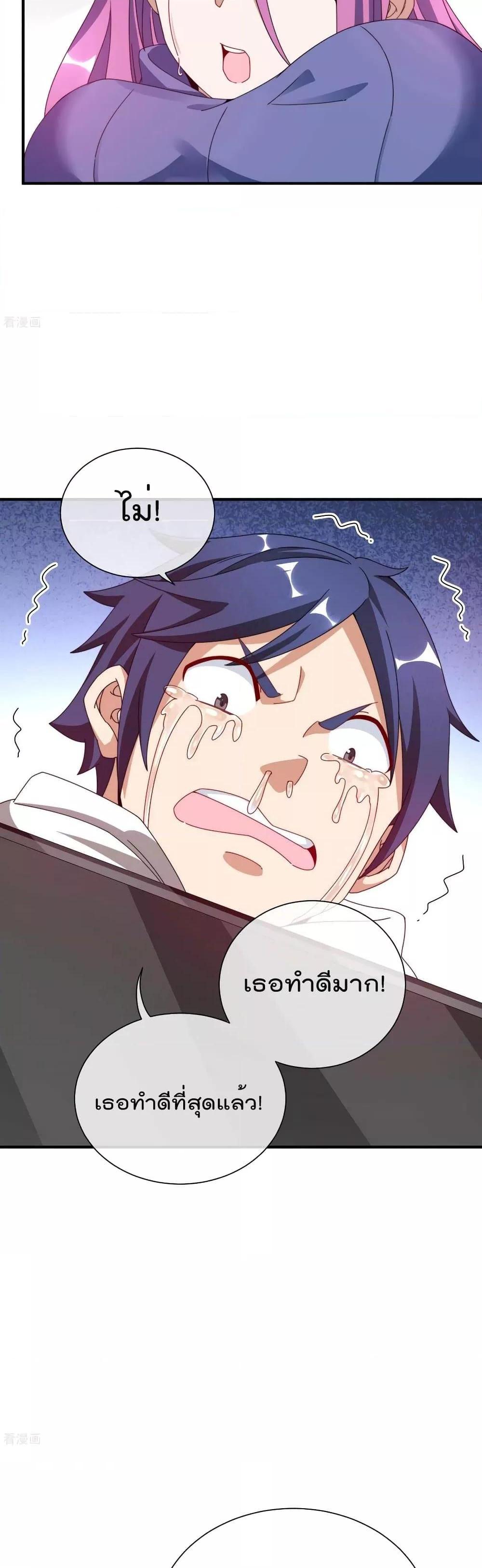 Manga-lc-com อ่านมังงะ อ่านการ์ตูน ออนไลน์ ฟรี I am The Richest in The World – ข้านี่แหละจะรวยที่สุดในโลก! ตอนที่ 1 2 3 4 5 6 7 8 9 10 11 12 13 14 ฟรี ไม่มีโฆษณา Manga-lc - อ่าน มังงะ อ่าน การ์ตูน ออนไลน์ อ่านมังงะ ฟรี
