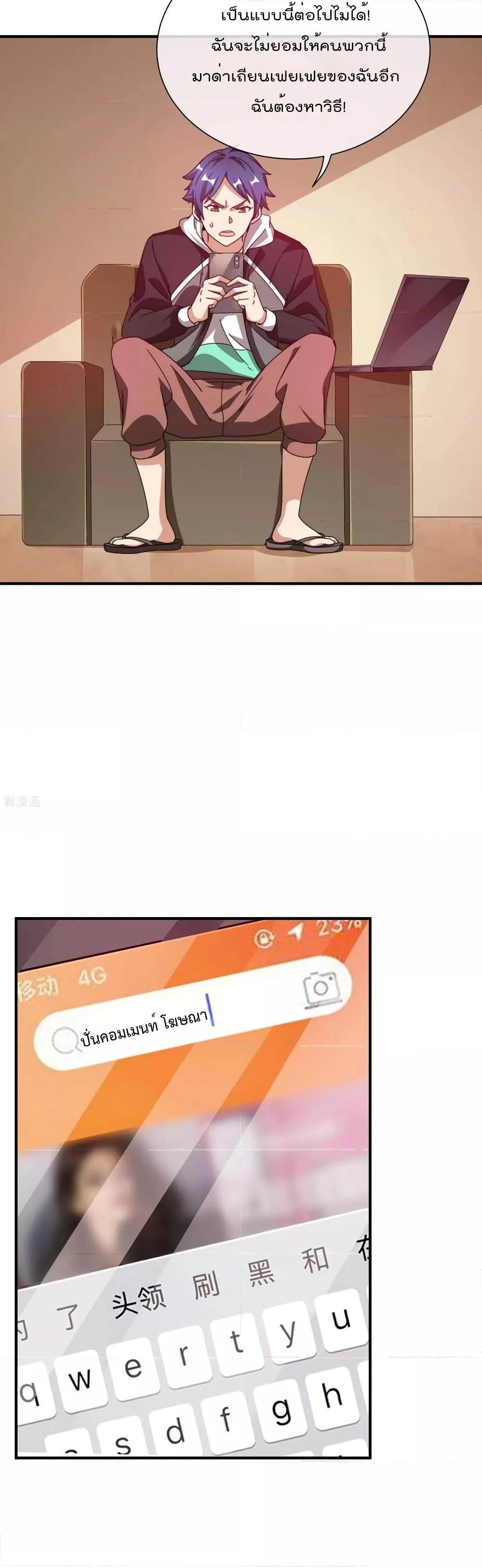 Manga-lc-com อ่านมังงะ อ่านการ์ตูน ออนไลน์ ฟรี I am The Richest in The World – ข้านี่แหละจะรวยที่สุดในโลก! ตอนที่ 1 2 3 4 5 6 7 8 9 10 11 12 13 14 ฟรี ไม่มีโฆษณา Manga-lc - อ่าน มังงะ อ่าน การ์ตูน ออนไลน์ อ่านมังงะ ฟรี