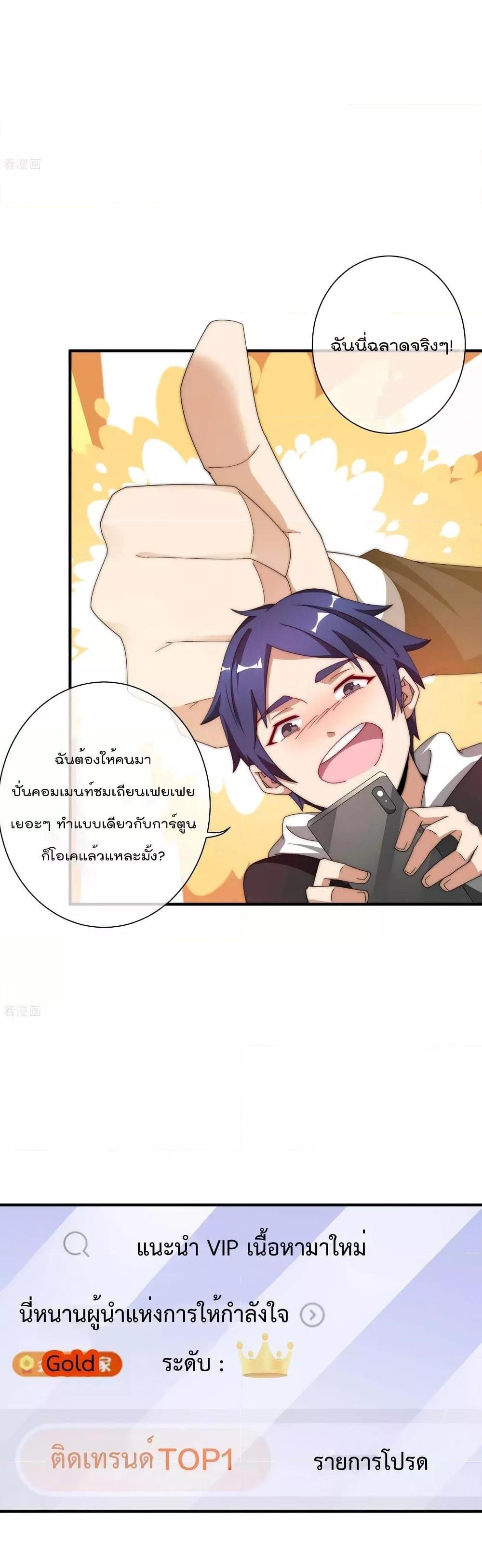 Manga-lc-com อ่านมังงะ อ่านการ์ตูน ออนไลน์ ฟรี I am The Richest in The World – ข้านี่แหละจะรวยที่สุดในโลก! ตอนที่ 1 2 3 4 5 6 7 8 9 10 11 12 13 14 ฟรี ไม่มีโฆษณา Manga-lc - อ่าน มังงะ อ่าน การ์ตูน ออนไลน์ อ่านมังงะ ฟรี