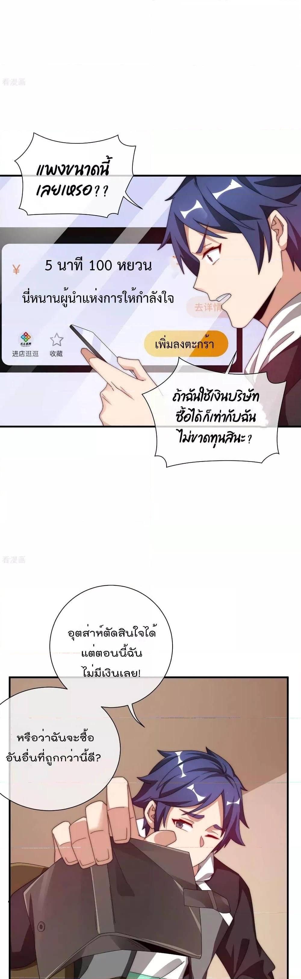 Manga-lc-com อ่านมังงะ อ่านการ์ตูน ออนไลน์ ฟรี I am The Richest in The World – ข้านี่แหละจะรวยที่สุดในโลก! ตอนที่ 1 2 3 4 5 6 7 8 9 10 11 12 13 14 ฟรี ไม่มีโฆษณา Manga-lc - อ่าน มังงะ อ่าน การ์ตูน ออนไลน์ อ่านมังงะ ฟรี