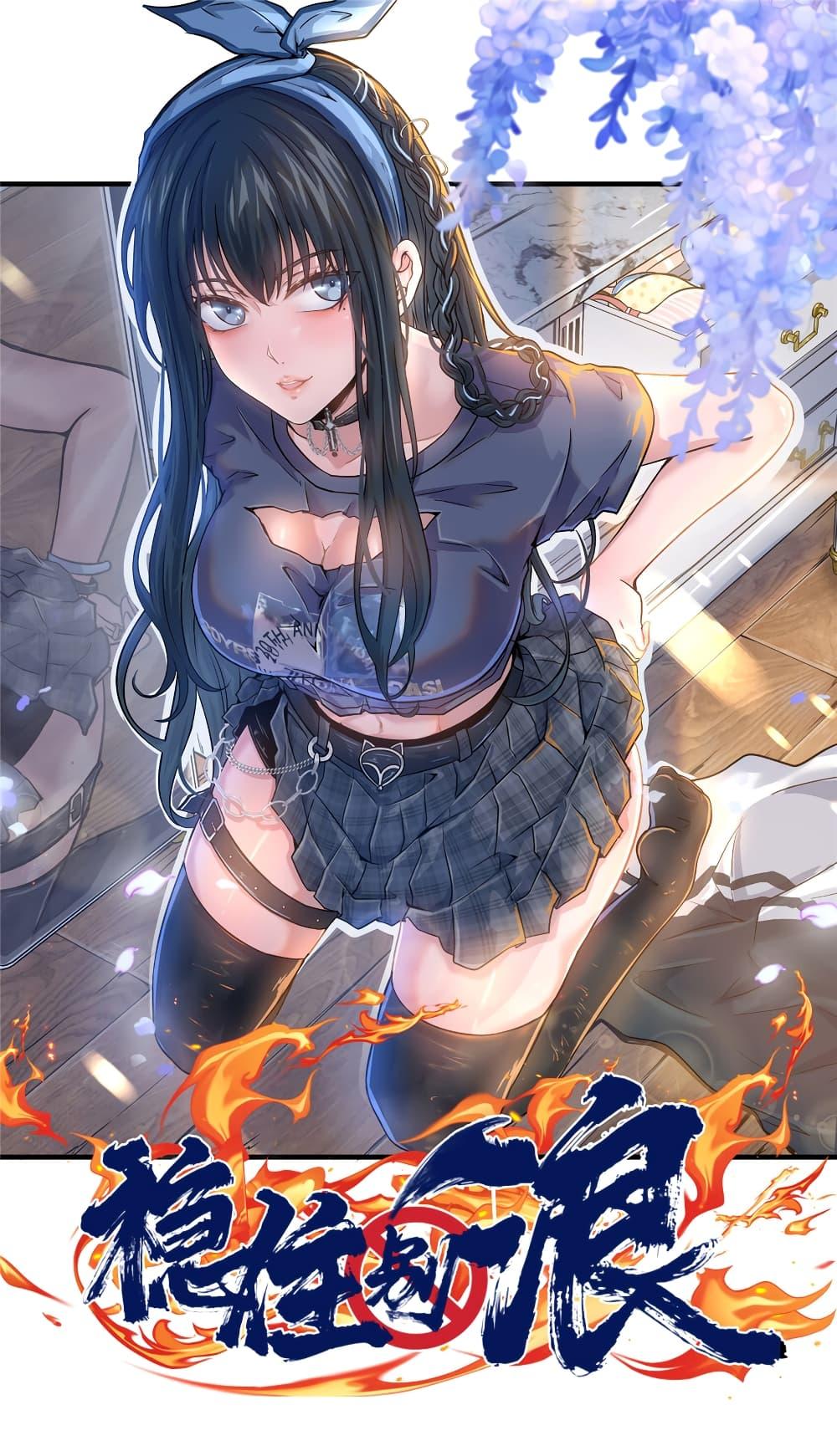 Manga-lc-com อ่านมังงะ อ่านการ์ตูน ออนไลน์ ฟรี Live Steadily, Don’t Wave ตอนที่ 1 2 3 4 5 6 7 8 9 10 11 12 13 14 ฟรี ไม่มีโฆษณา Manga-lc - อ่าน มังงะ อ่าน การ์ตูน ออนไลน์ อ่านมังงะ ฟรี