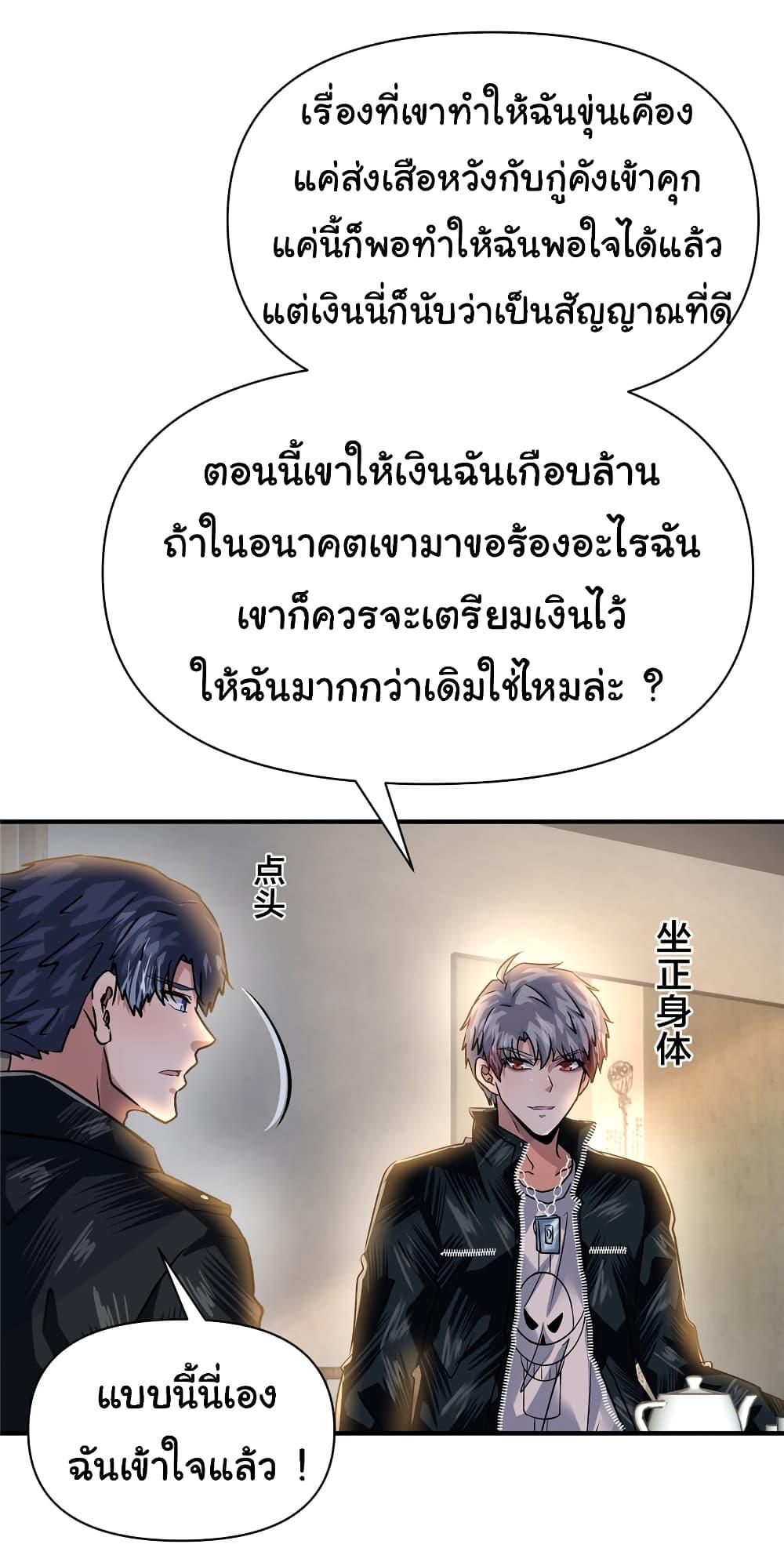 Manga-lc-com อ่านมังงะ อ่านการ์ตูน ออนไลน์ ฟรี Live Steadily, Don’t Wave ตอนที่ 1 2 3 4 5 6 7 8 9 10 11 12 13 14 ฟรี ไม่มีโฆษณา Manga-lc - อ่าน มังงะ อ่าน การ์ตูน ออนไลน์ อ่านมังงะ ฟรี