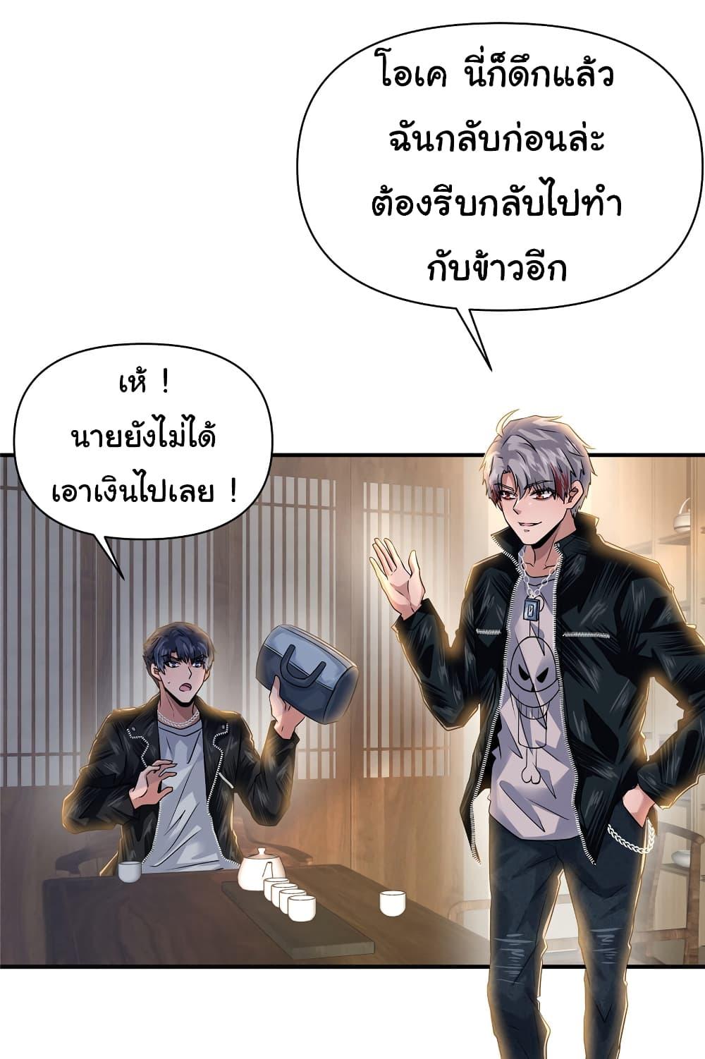 Manga-lc-com อ่านมังงะ อ่านการ์ตูน ออนไลน์ ฟรี Live Steadily, Don’t Wave ตอนที่ 1 2 3 4 5 6 7 8 9 10 11 12 13 14 ฟรี ไม่มีโฆษณา Manga-lc - อ่าน มังงะ อ่าน การ์ตูน ออนไลน์ อ่านมังงะ ฟรี