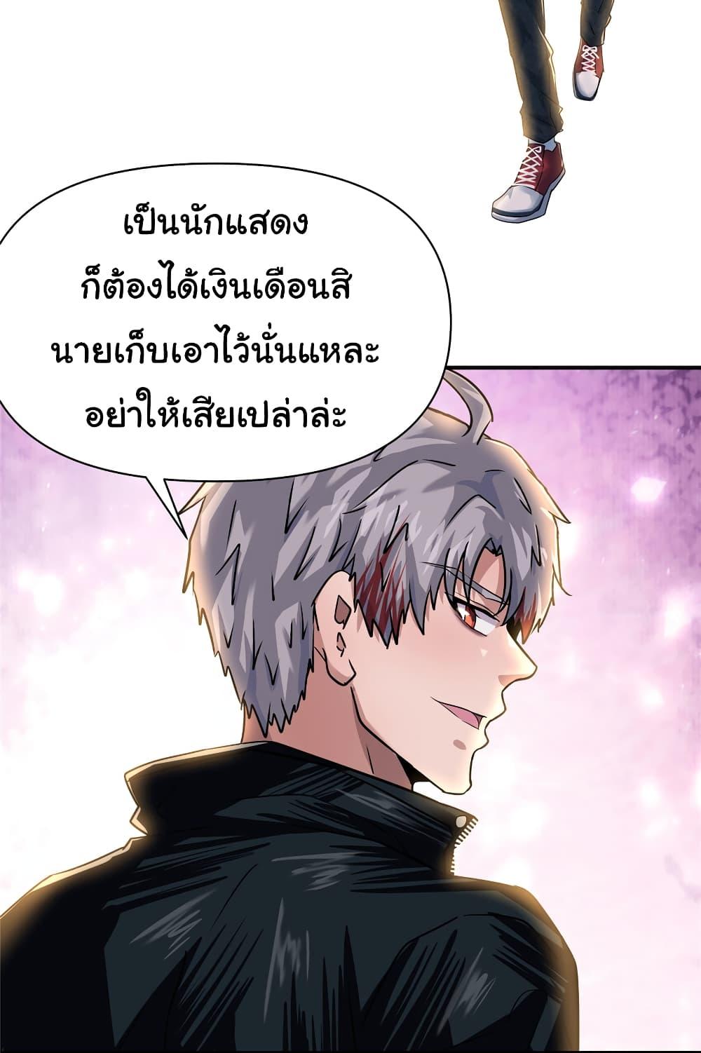 Manga-lc-com อ่านมังงะ อ่านการ์ตูน ออนไลน์ ฟรี Live Steadily, Don’t Wave ตอนที่ 1 2 3 4 5 6 7 8 9 10 11 12 13 14 ฟรี ไม่มีโฆษณา Manga-lc - อ่าน มังงะ อ่าน การ์ตูน ออนไลน์ อ่านมังงะ ฟรี