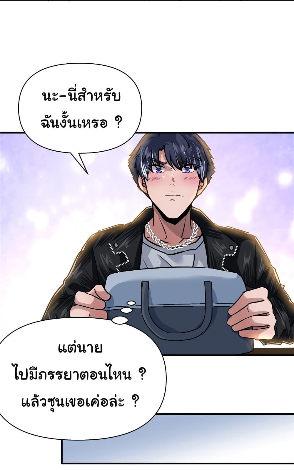 Manga-lc-com อ่านมังงะ อ่านการ์ตูน ออนไลน์ ฟรี Live Steadily, Don’t Wave ตอนที่ 1 2 3 4 5 6 7 8 9 10 11 12 13 14 ฟรี ไม่มีโฆษณา Manga-lc - อ่าน มังงะ อ่าน การ์ตูน ออนไลน์ อ่านมังงะ ฟรี