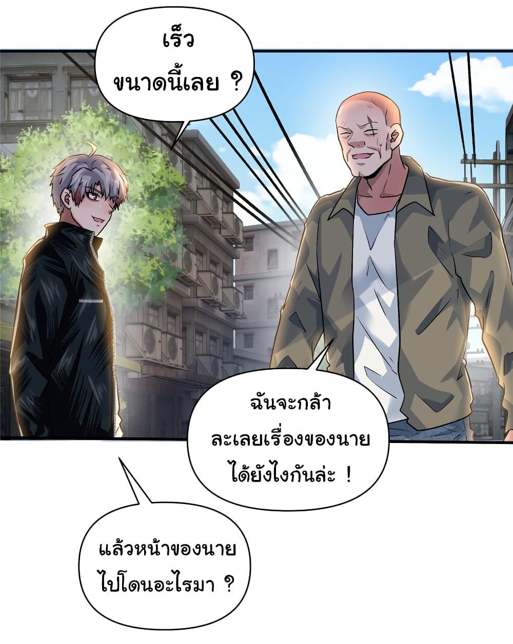 Manga-lc-com อ่านมังงะ อ่านการ์ตูน ออนไลน์ ฟรี Live Steadily, Don’t Wave ตอนที่ 1 2 3 4 5 6 7 8 9 10 11 12 13 14 ฟรี ไม่มีโฆษณา Manga-lc - อ่าน มังงะ อ่าน การ์ตูน ออนไลน์ อ่านมังงะ ฟรี