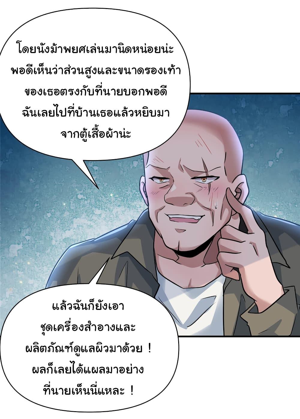 Manga-lc-com อ่านมังงะ อ่านการ์ตูน ออนไลน์ ฟรี Live Steadily, Don’t Wave ตอนที่ 1 2 3 4 5 6 7 8 9 10 11 12 13 14 ฟรี ไม่มีโฆษณา Manga-lc - อ่าน มังงะ อ่าน การ์ตูน ออนไลน์ อ่านมังงะ ฟรี
