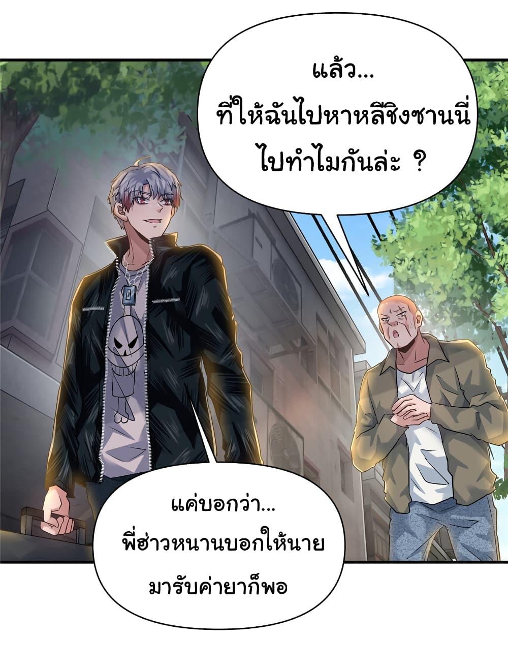Manga-lc-com อ่านมังงะ อ่านการ์ตูน ออนไลน์ ฟรี Live Steadily, Don’t Wave ตอนที่ 1 2 3 4 5 6 7 8 9 10 11 12 13 14 ฟรี ไม่มีโฆษณา Manga-lc - อ่าน มังงะ อ่าน การ์ตูน ออนไลน์ อ่านมังงะ ฟรี