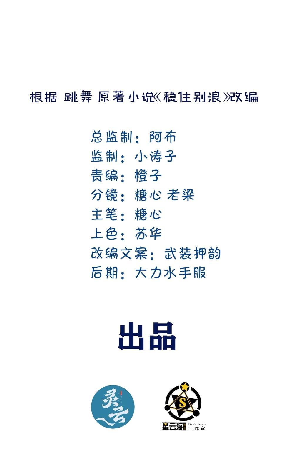 Manga-lc-com อ่านมังงะ อ่านการ์ตูน ออนไลน์ ฟรี Live Steadily, Don’t Wave ตอนที่ 1 2 3 4 5 6 7 8 9 10 11 12 13 14 ฟรี ไม่มีโฆษณา Manga-lc - อ่าน มังงะ อ่าน การ์ตูน ออนไลน์ อ่านมังงะ ฟรี