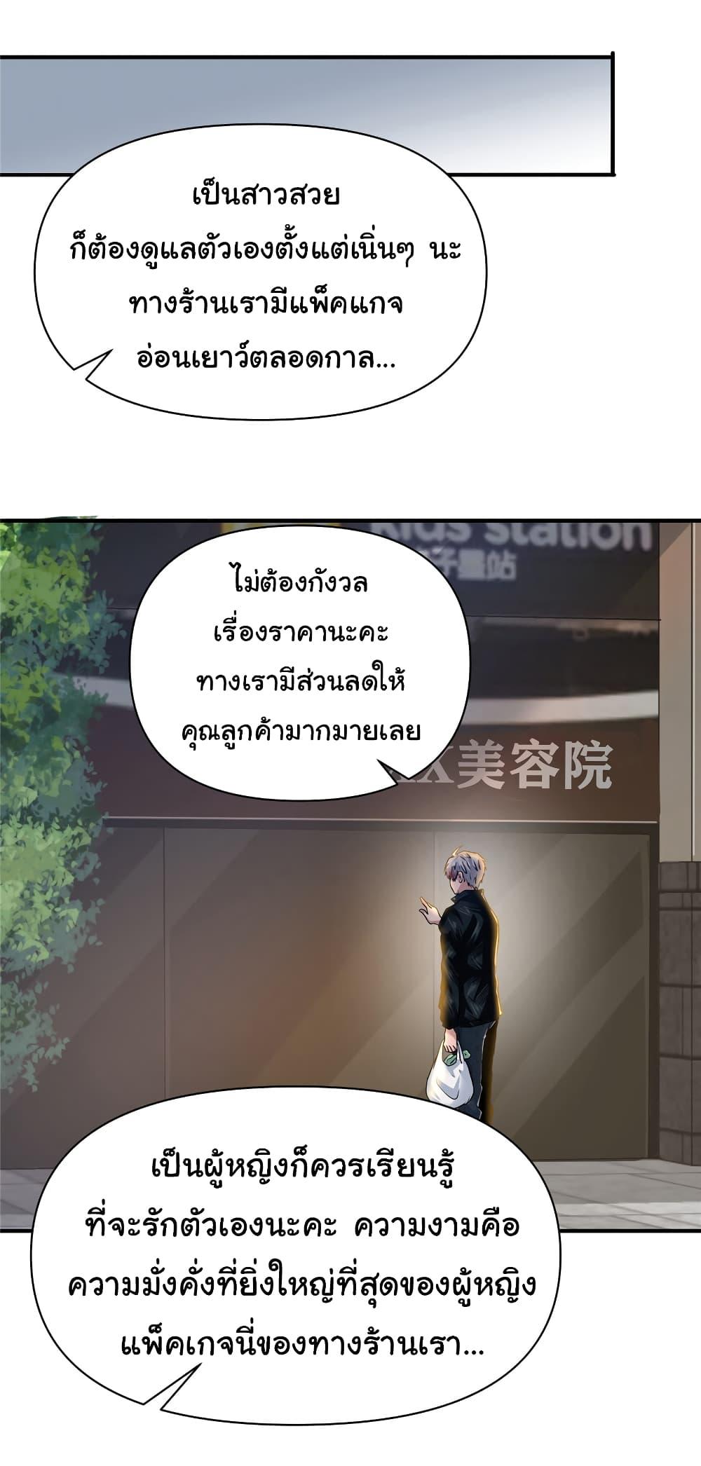 Manga-lc-com อ่านมังงะ อ่านการ์ตูน ออนไลน์ ฟรี Live Steadily, Don’t Wave ตอนที่ 1 2 3 4 5 6 7 8 9 10 11 12 13 14 ฟรี ไม่มีโฆษณา Manga-lc - อ่าน มังงะ อ่าน การ์ตูน ออนไลน์ อ่านมังงะ ฟรี