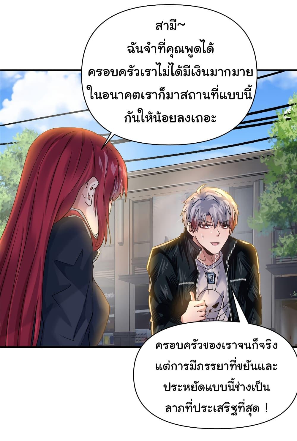 Manga-lc-com อ่านมังงะ อ่านการ์ตูน ออนไลน์ ฟรี Live Steadily, Don’t Wave ตอนที่ 1 2 3 4 5 6 7 8 9 10 11 12 13 14 ฟรี ไม่มีโฆษณา Manga-lc - อ่าน มังงะ อ่าน การ์ตูน ออนไลน์ อ่านมังงะ ฟรี