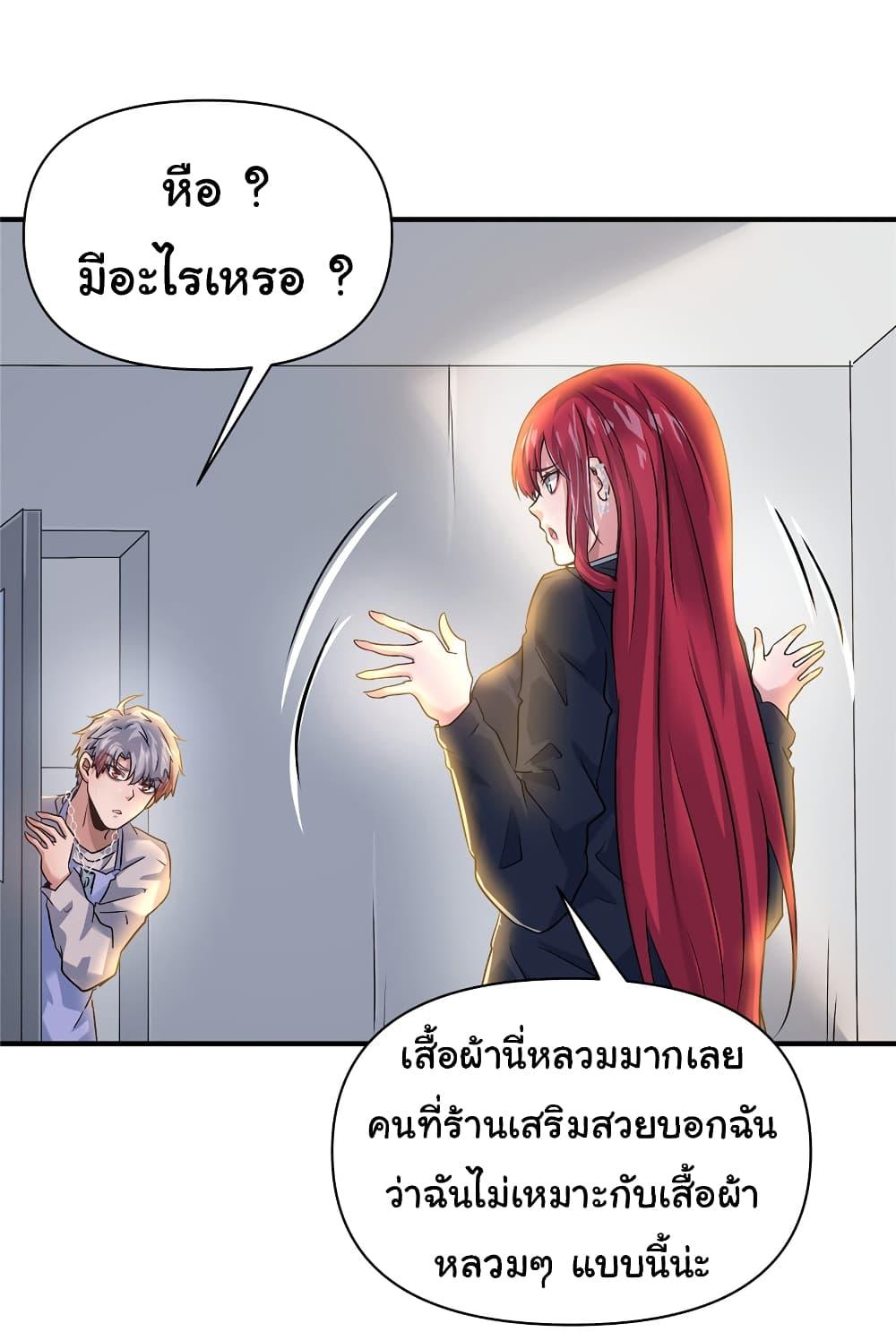 Manga-lc-com อ่านมังงะ อ่านการ์ตูน ออนไลน์ ฟรี Live Steadily, Don’t Wave ตอนที่ 1 2 3 4 5 6 7 8 9 10 11 12 13 14 ฟรี ไม่มีโฆษณา Manga-lc - อ่าน มังงะ อ่าน การ์ตูน ออนไลน์ อ่านมังงะ ฟรี