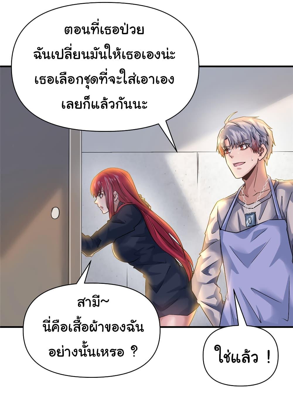 Manga-lc-com อ่านมังงะ อ่านการ์ตูน ออนไลน์ ฟรี Live Steadily, Don’t Wave ตอนที่ 1 2 3 4 5 6 7 8 9 10 11 12 13 14 ฟรี ไม่มีโฆษณา Manga-lc - อ่าน มังงะ อ่าน การ์ตูน ออนไลน์ อ่านมังงะ ฟรี