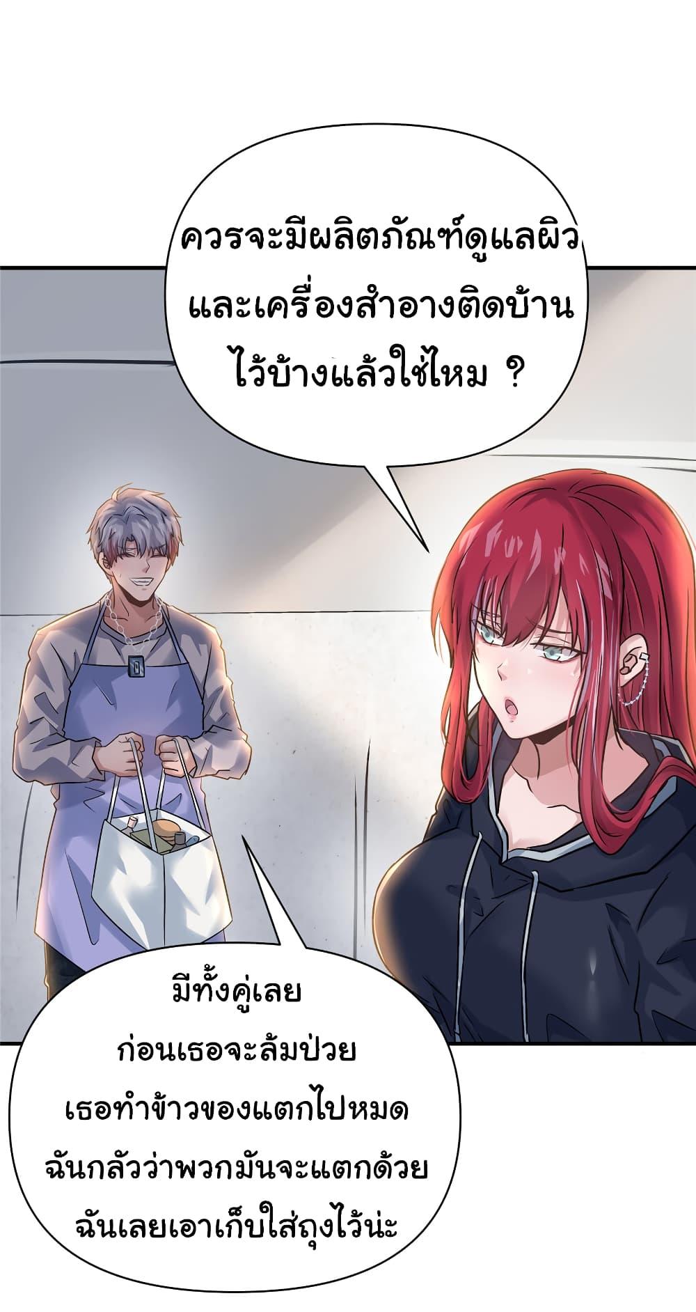 Manga-lc-com อ่านมังงะ อ่านการ์ตูน ออนไลน์ ฟรี Live Steadily, Don’t Wave ตอนที่ 1 2 3 4 5 6 7 8 9 10 11 12 13 14 ฟรี ไม่มีโฆษณา Manga-lc - อ่าน มังงะ อ่าน การ์ตูน ออนไลน์ อ่านมังงะ ฟรี