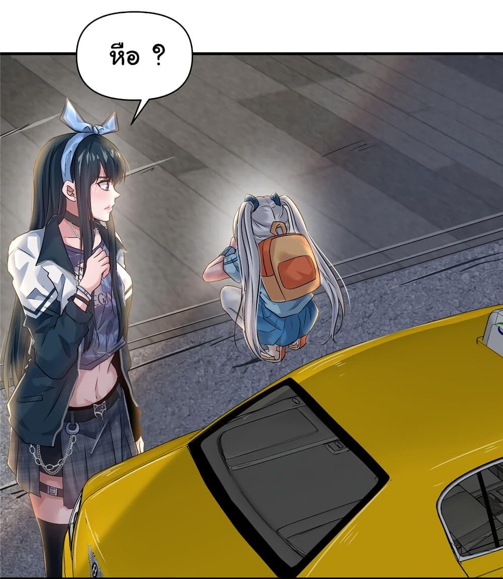 Manga-lc-com อ่านมังงะ อ่านการ์ตูน ออนไลน์ ฟรี Live Steadily, Don’t Wave ตอนที่ 1 2 3 4 5 6 7 8 9 10 11 12 13 14 ฟรี ไม่มีโฆษณา Manga-lc - อ่าน มังงะ อ่าน การ์ตูน ออนไลน์ อ่านมังงะ ฟรี