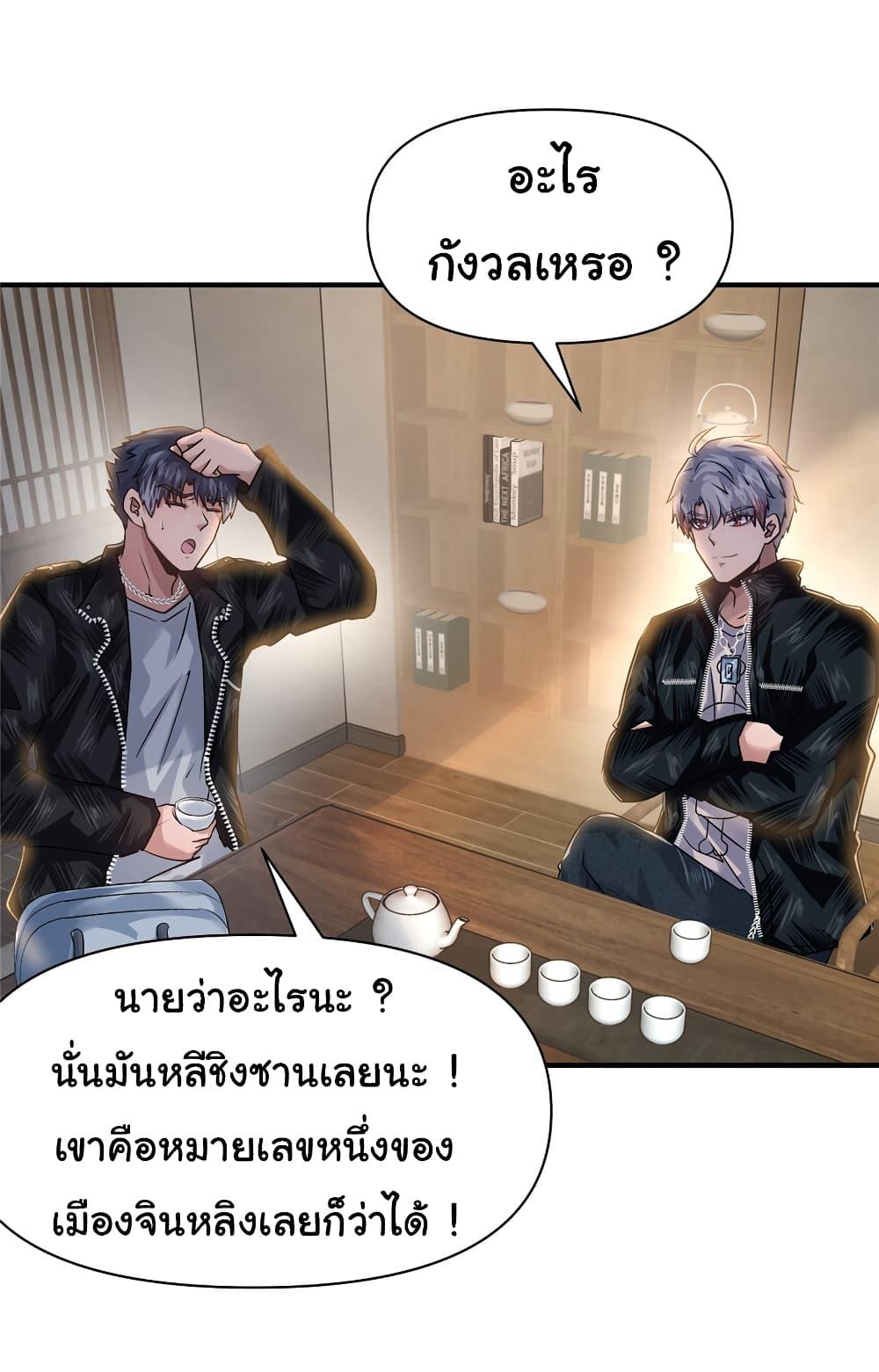 Manga-lc-com อ่านมังงะ อ่านการ์ตูน ออนไลน์ ฟรี Live Steadily, Don’t Wave ตอนที่ 1 2 3 4 5 6 7 8 9 10 11 12 13 14 ฟรี ไม่มีโฆษณา Manga-lc - อ่าน มังงะ อ่าน การ์ตูน ออนไลน์ อ่านมังงะ ฟรี