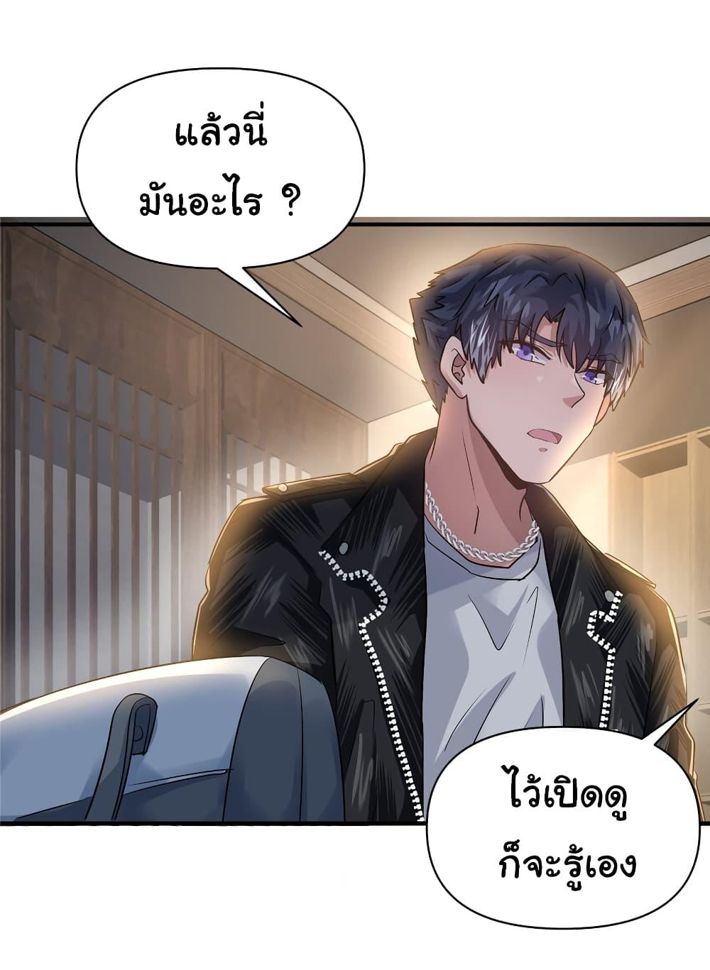 Manga-lc-com อ่านมังงะ อ่านการ์ตูน ออนไลน์ ฟรี Live Steadily, Don’t Wave ตอนที่ 1 2 3 4 5 6 7 8 9 10 11 12 13 14 ฟรี ไม่มีโฆษณา Manga-lc - อ่าน มังงะ อ่าน การ์ตูน ออนไลน์ อ่านมังงะ ฟรี