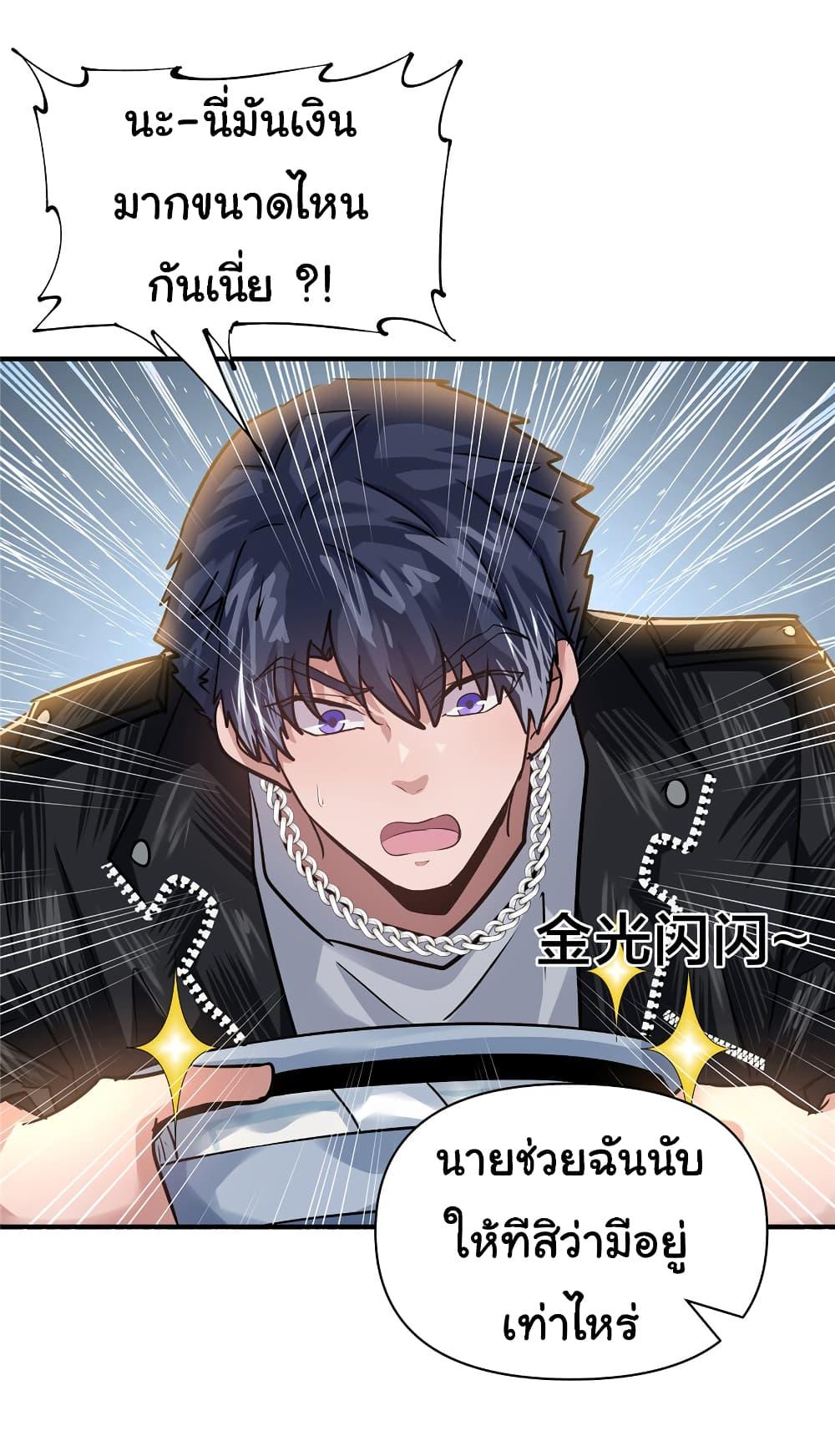 Manga-lc-com อ่านมังงะ อ่านการ์ตูน ออนไลน์ ฟรี Live Steadily, Don’t Wave ตอนที่ 1 2 3 4 5 6 7 8 9 10 11 12 13 14 ฟรี ไม่มีโฆษณา Manga-lc - อ่าน มังงะ อ่าน การ์ตูน ออนไลน์ อ่านมังงะ ฟรี