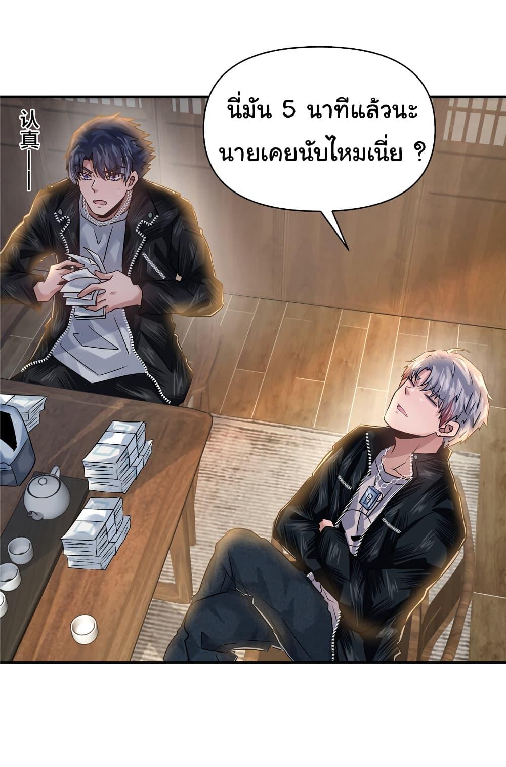 Manga-lc-com อ่านมังงะ อ่านการ์ตูน ออนไลน์ ฟรี Live Steadily, Don’t Wave ตอนที่ 1 2 3 4 5 6 7 8 9 10 11 12 13 14 ฟรี ไม่มีโฆษณา Manga-lc - อ่าน มังงะ อ่าน การ์ตูน ออนไลน์ อ่านมังงะ ฟรี