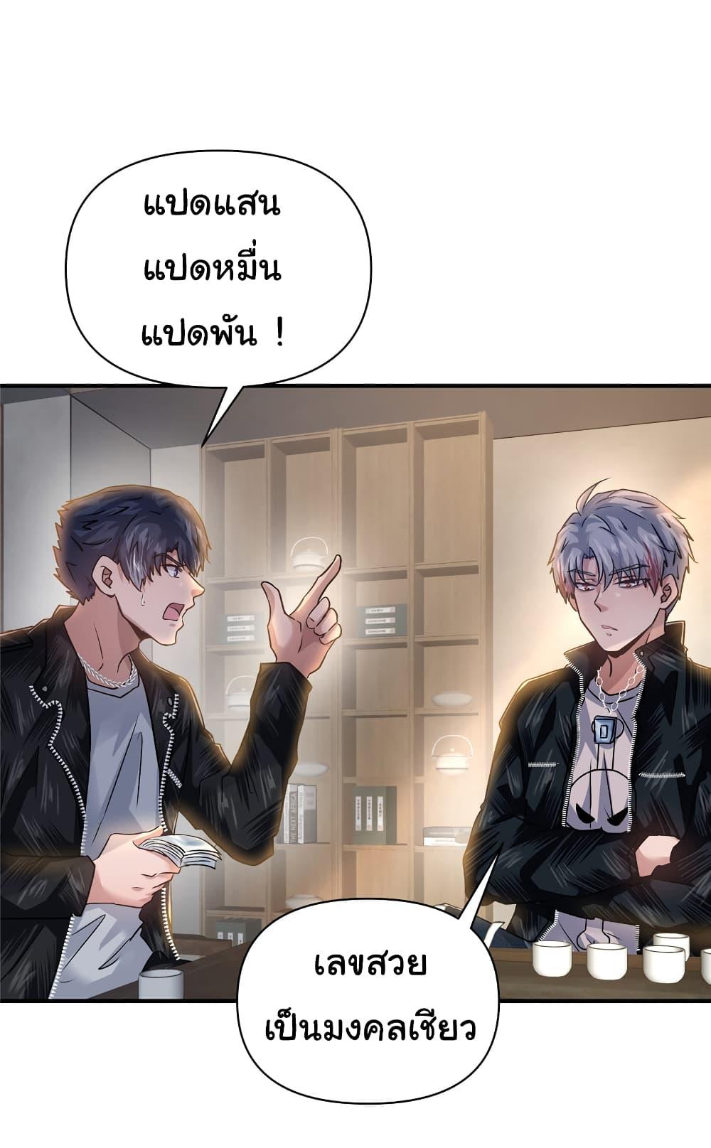 Manga-lc-com อ่านมังงะ อ่านการ์ตูน ออนไลน์ ฟรี Live Steadily, Don’t Wave ตอนที่ 1 2 3 4 5 6 7 8 9 10 11 12 13 14 ฟรี ไม่มีโฆษณา Manga-lc - อ่าน มังงะ อ่าน การ์ตูน ออนไลน์ อ่านมังงะ ฟรี