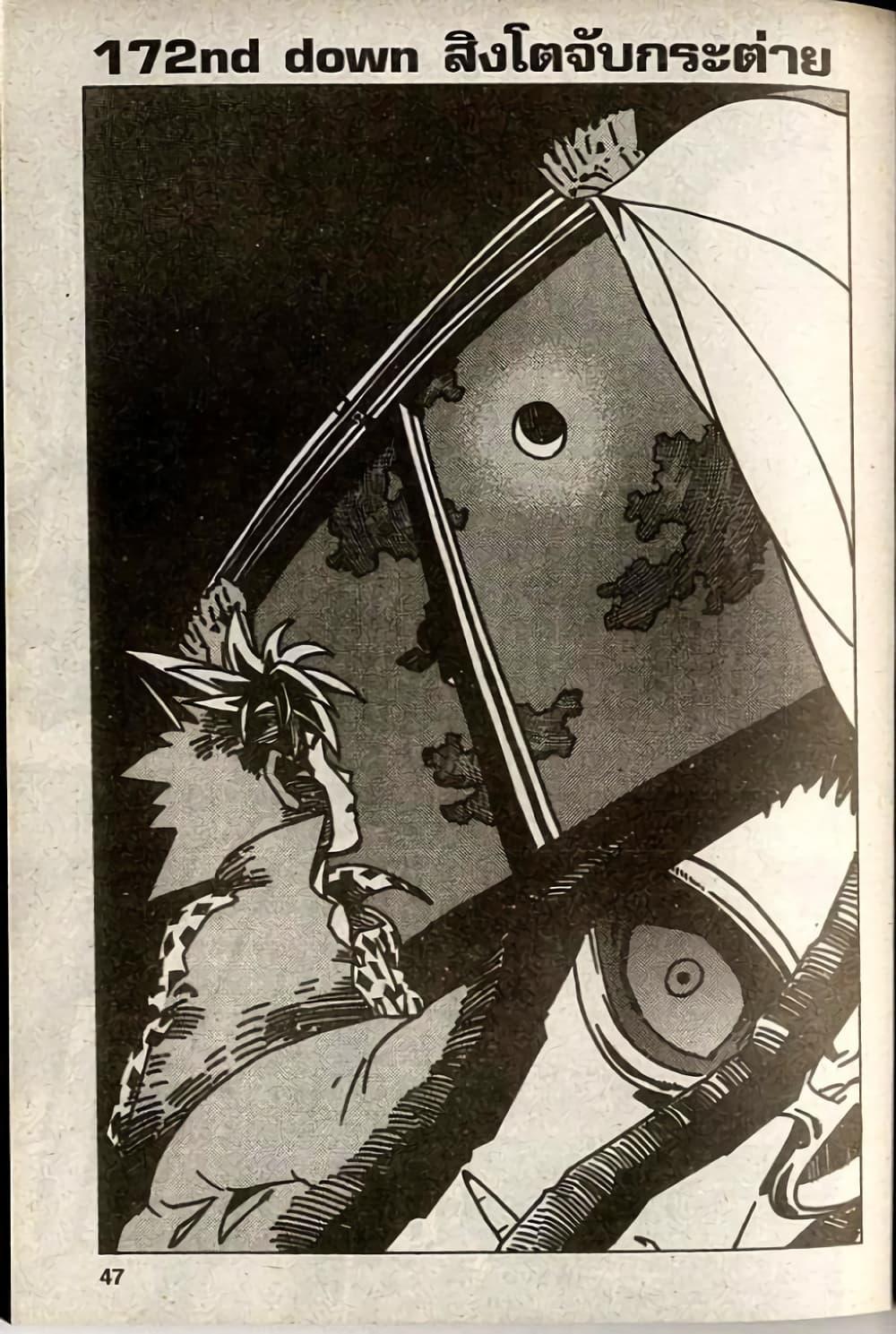 Manga-lc-com อ่านมังงะ อ่านการ์ตูน ออนไลน์ ฟรี Eyeshield 21 ตอนที่ 1 2 3 4 5 6 7 8 9 10 11 12 13 14 ฟรี ไม่มีโฆษณา Manga-lc - อ่าน มังงะ อ่าน การ์ตูน ออนไลน์ อ่านมังงะ ฟรี