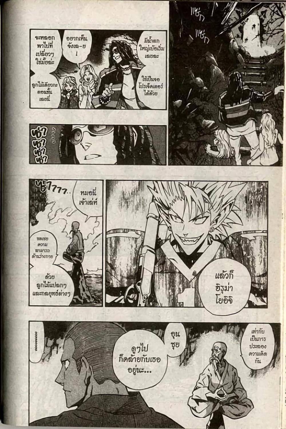 Manga-lc-com อ่านมังงะ อ่านการ์ตูน ออนไลน์ ฟรี Eyeshield 21 ตอนที่ 1 2 3 4 5 6 7 8 9 10 11 12 13 14 ฟรี ไม่มีโฆษณา Manga-lc - อ่าน มังงะ อ่าน การ์ตูน ออนไลน์ อ่านมังงะ ฟรี