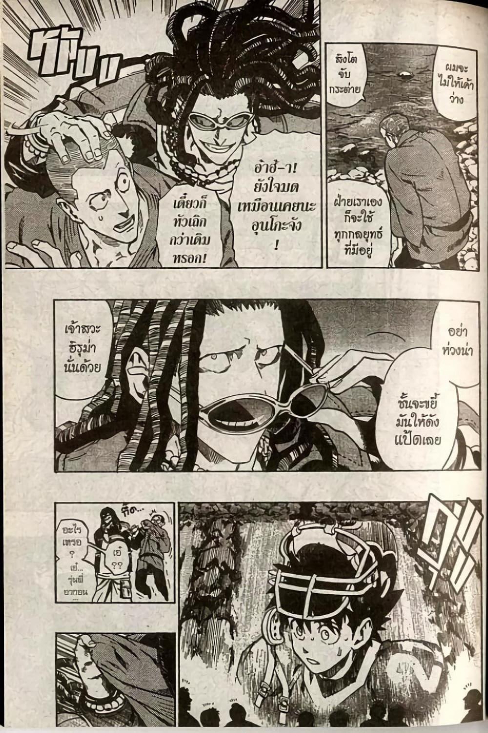 Manga-lc-com อ่านมังงะ อ่านการ์ตูน ออนไลน์ ฟรี Eyeshield 21 ตอนที่ 1 2 3 4 5 6 7 8 9 10 11 12 13 14 ฟรี ไม่มีโฆษณา Manga-lc - อ่าน มังงะ อ่าน การ์ตูน ออนไลน์ อ่านมังงะ ฟรี