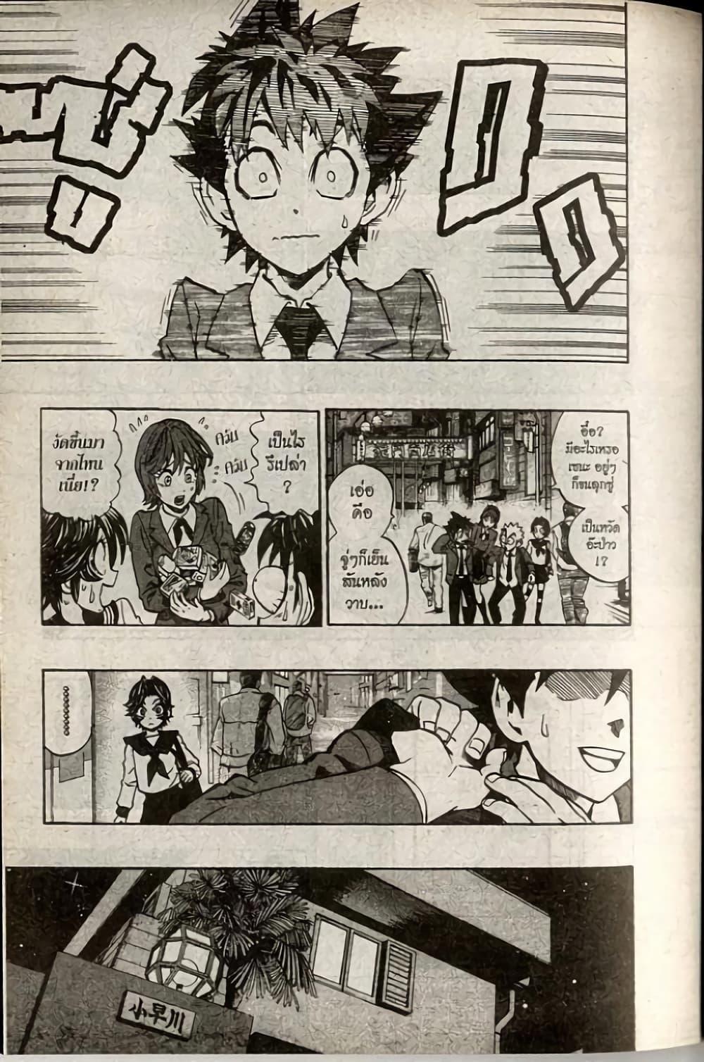 Manga-lc-com อ่านมังงะ อ่านการ์ตูน ออนไลน์ ฟรี Eyeshield 21 ตอนที่ 1 2 3 4 5 6 7 8 9 10 11 12 13 14 ฟรี ไม่มีโฆษณา Manga-lc - อ่าน มังงะ อ่าน การ์ตูน ออนไลน์ อ่านมังงะ ฟรี