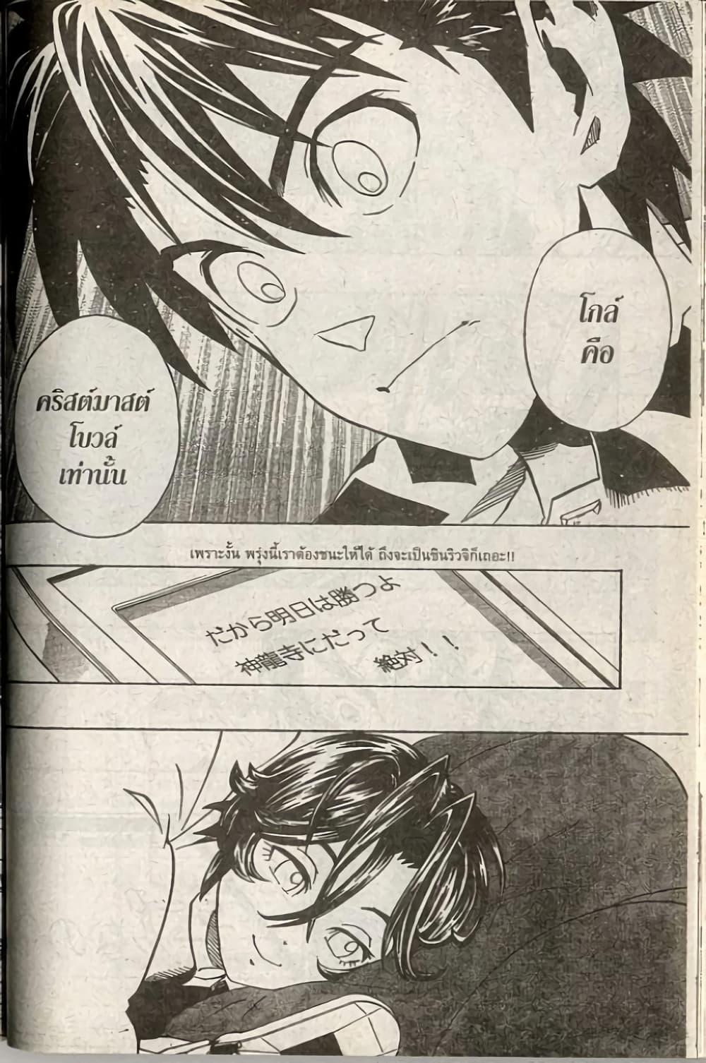Manga-lc-com อ่านมังงะ อ่านการ์ตูน ออนไลน์ ฟรี Eyeshield 21 ตอนที่ 1 2 3 4 5 6 7 8 9 10 11 12 13 14 ฟรี ไม่มีโฆษณา Manga-lc - อ่าน มังงะ อ่าน การ์ตูน ออนไลน์ อ่านมังงะ ฟรี