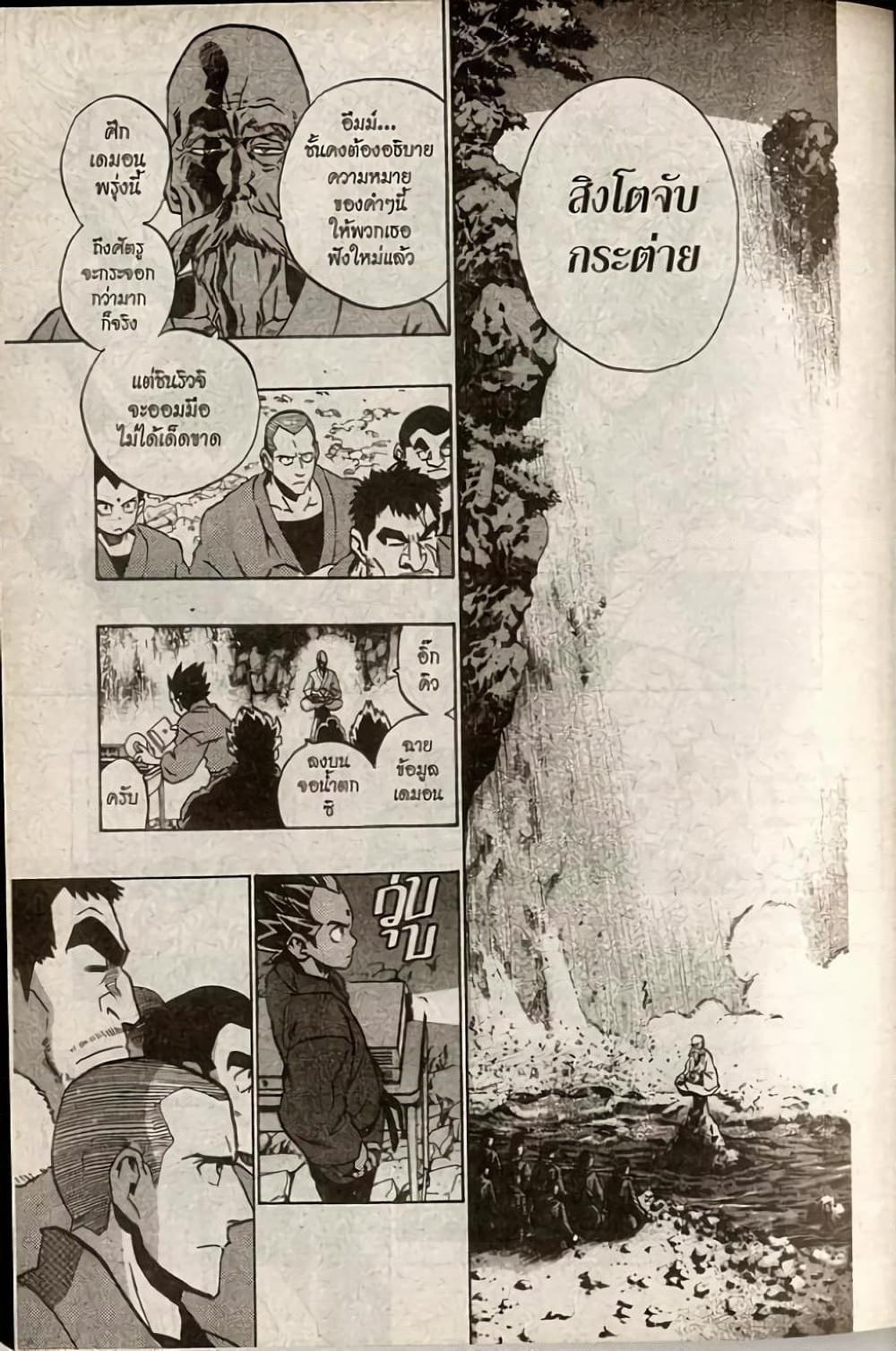 Manga-lc-com อ่านมังงะ อ่านการ์ตูน ออนไลน์ ฟรี Eyeshield 21 ตอนที่ 1 2 3 4 5 6 7 8 9 10 11 12 13 14 ฟรี ไม่มีโฆษณา Manga-lc - อ่าน มังงะ อ่าน การ์ตูน ออนไลน์ อ่านมังงะ ฟรี