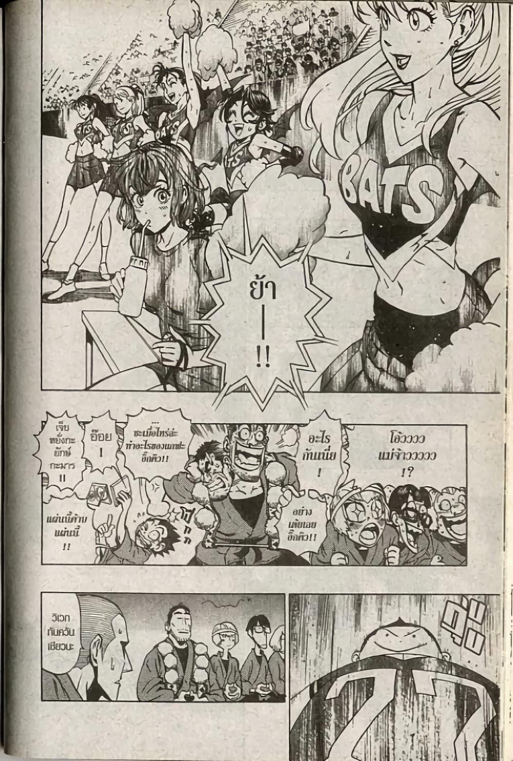 Manga-lc-com อ่านมังงะ อ่านการ์ตูน ออนไลน์ ฟรี Eyeshield 21 ตอนที่ 1 2 3 4 5 6 7 8 9 10 11 12 13 14 ฟรี ไม่มีโฆษณา Manga-lc - อ่าน มังงะ อ่าน การ์ตูน ออนไลน์ อ่านมังงะ ฟรี