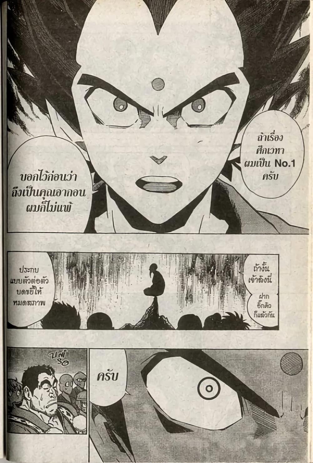 Manga-lc-com อ่านมังงะ อ่านการ์ตูน ออนไลน์ ฟรี Eyeshield 21 ตอนที่ 1 2 3 4 5 6 7 8 9 10 11 12 13 14 ฟรี ไม่มีโฆษณา Manga-lc - อ่าน มังงะ อ่าน การ์ตูน ออนไลน์ อ่านมังงะ ฟรี