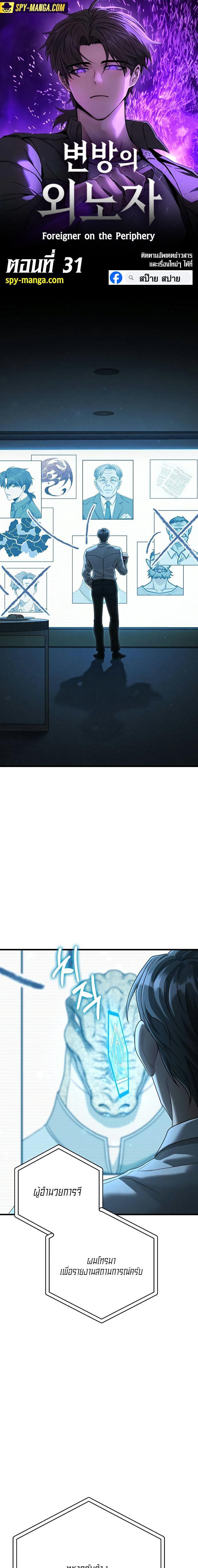 Manga-lc-com อ่านมังงะ อ่านการ์ตูน ออนไลน์ ฟรี Foreigner on the Periphery ตอนที่ 1 2 3 4 5 6 7 8 9 10 11 12 13 14 ฟรี ไม่มีโฆษณา Manga-lc - อ่าน มังงะ อ่าน การ์ตูน ออนไลน์ อ่านมังงะ ฟรี