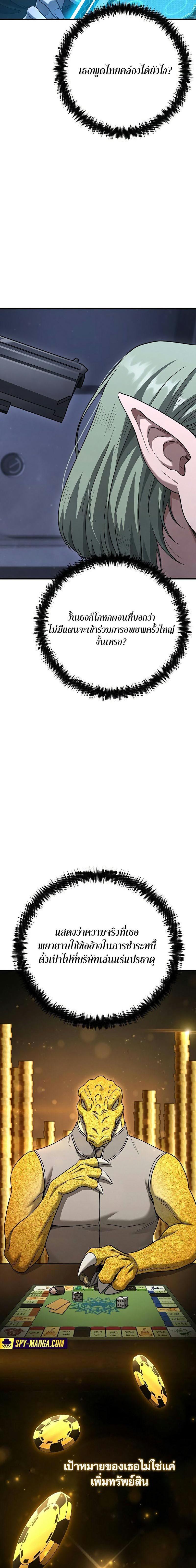 Manga-lc-com อ่านมังงะ อ่านการ์ตูน ออนไลน์ ฟรี Foreigner on the Periphery ตอนที่ 1 2 3 4 5 6 7 8 9 10 11 12 13 14 ฟรี ไม่มีโฆษณา Manga-lc - อ่าน มังงะ อ่าน การ์ตูน ออนไลน์ อ่านมังงะ ฟรี