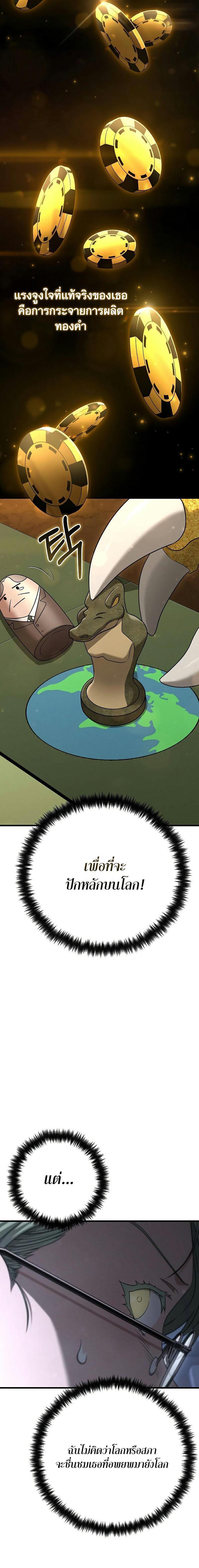 Manga-lc-com อ่านมังงะ อ่านการ์ตูน ออนไลน์ ฟรี Foreigner on the Periphery ตอนที่ 1 2 3 4 5 6 7 8 9 10 11 12 13 14 ฟรี ไม่มีโฆษณา Manga-lc - อ่าน มังงะ อ่าน การ์ตูน ออนไลน์ อ่านมังงะ ฟรี